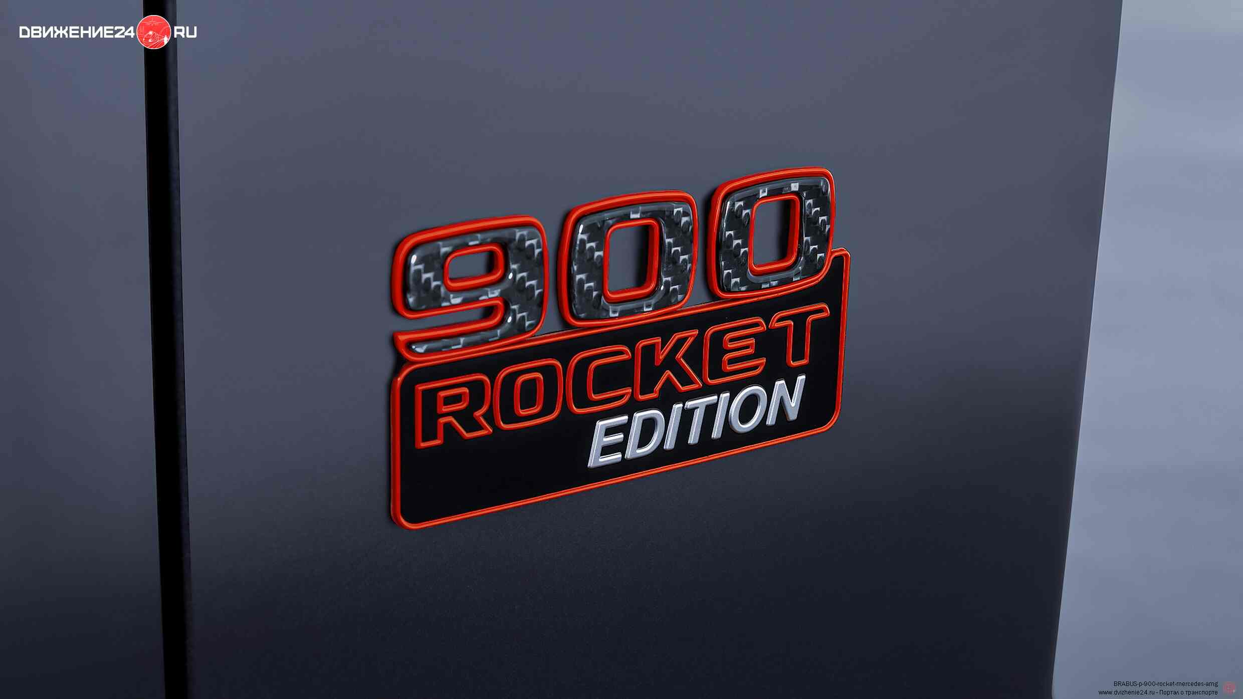 Brabus P 900 Rocket Edition