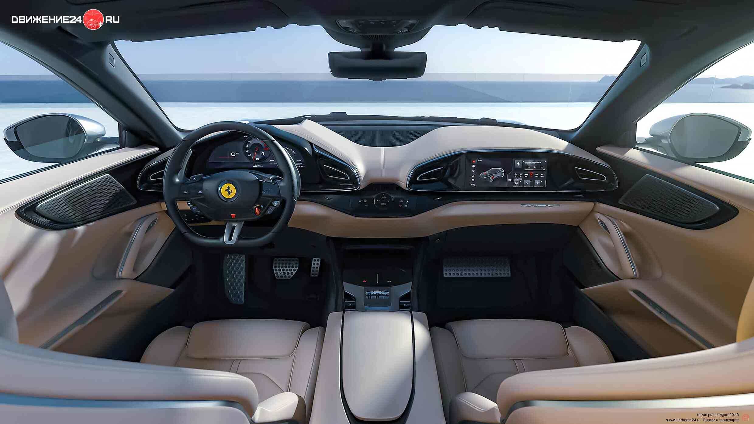 Ferrari Purosangue 2023