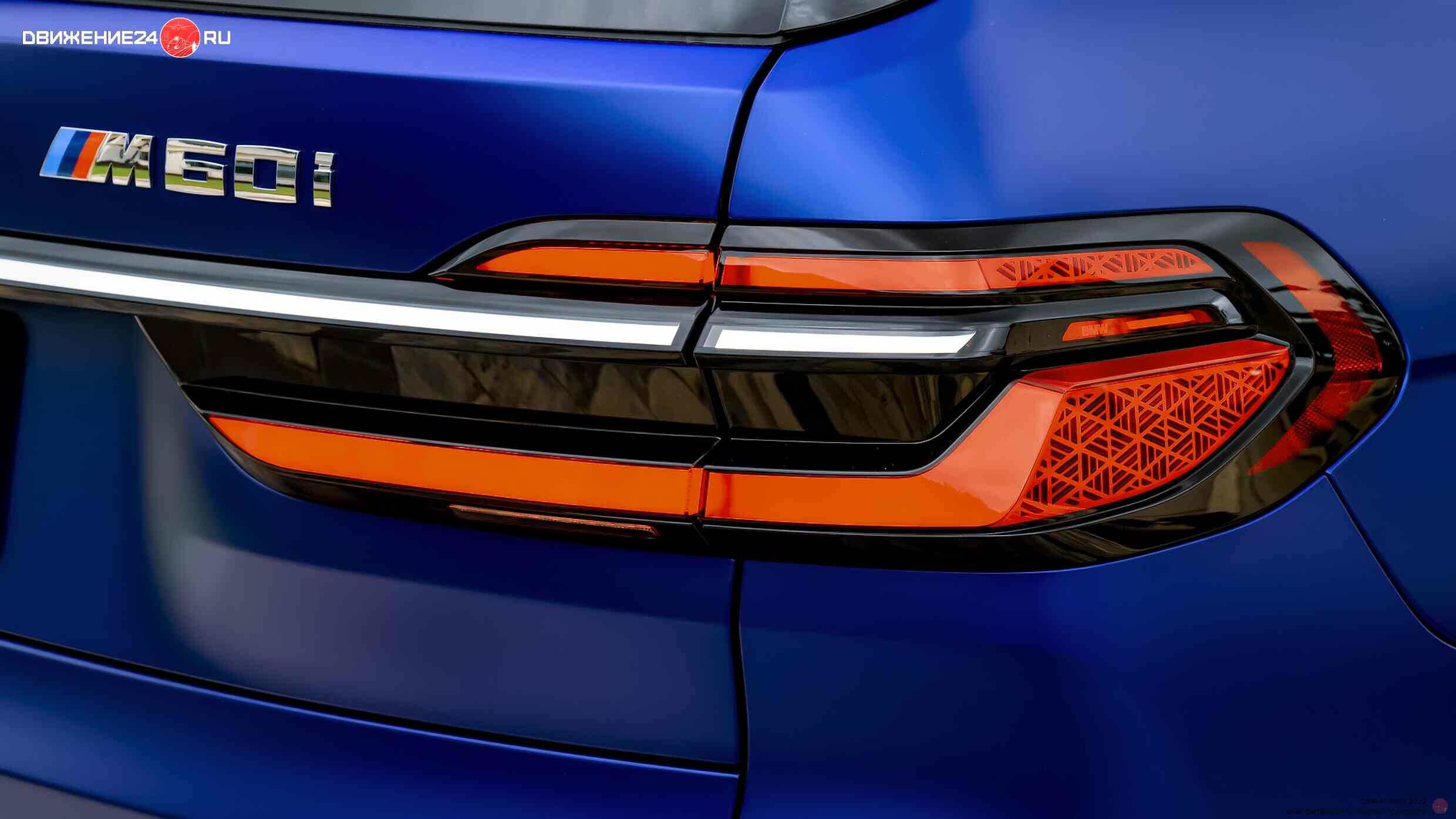 BMW X7 xDrive 40i и M60 2023 года