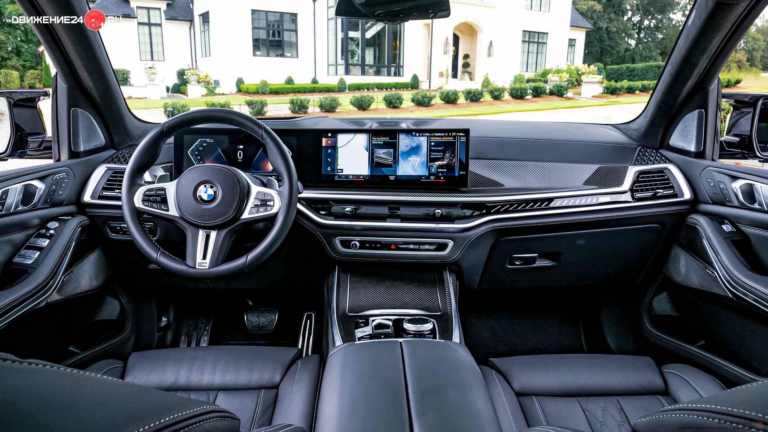 BMW X7 xDrive 40i и M60 2023 года