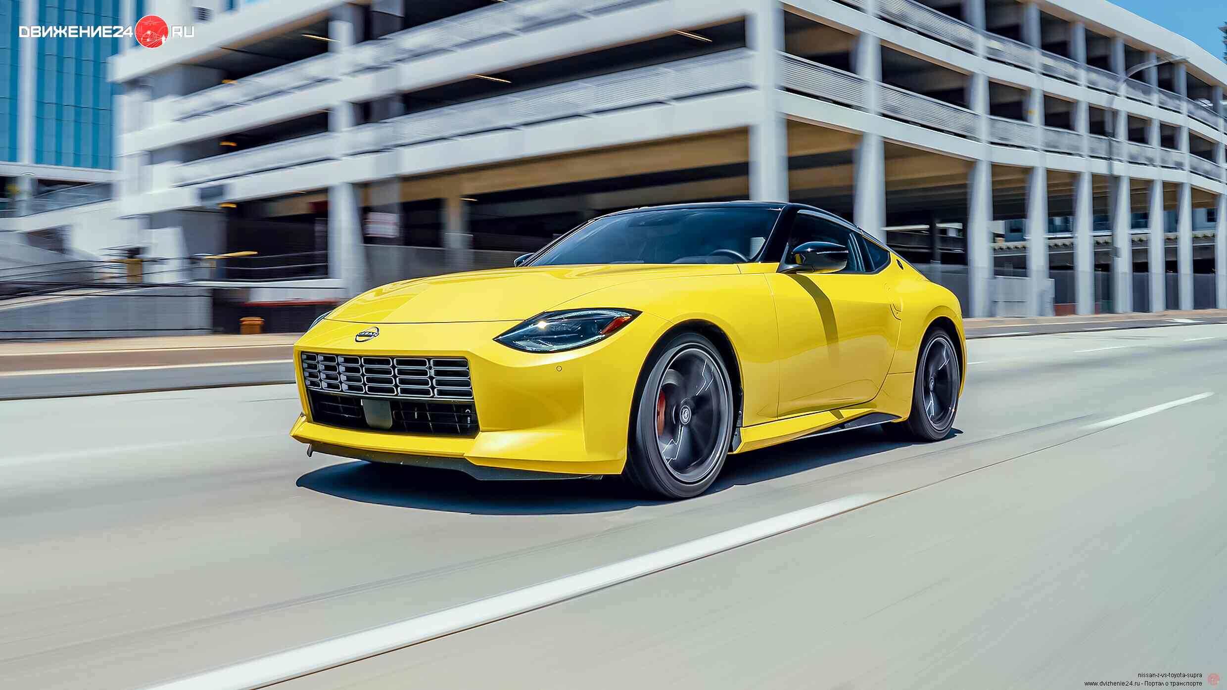 Nissan Z 2023 года против Toyota GR Supra 2022
