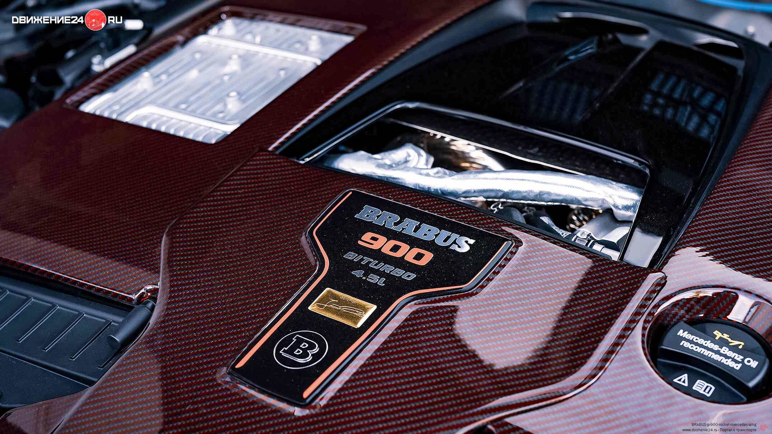 Brabus P 900 Rocket Edition