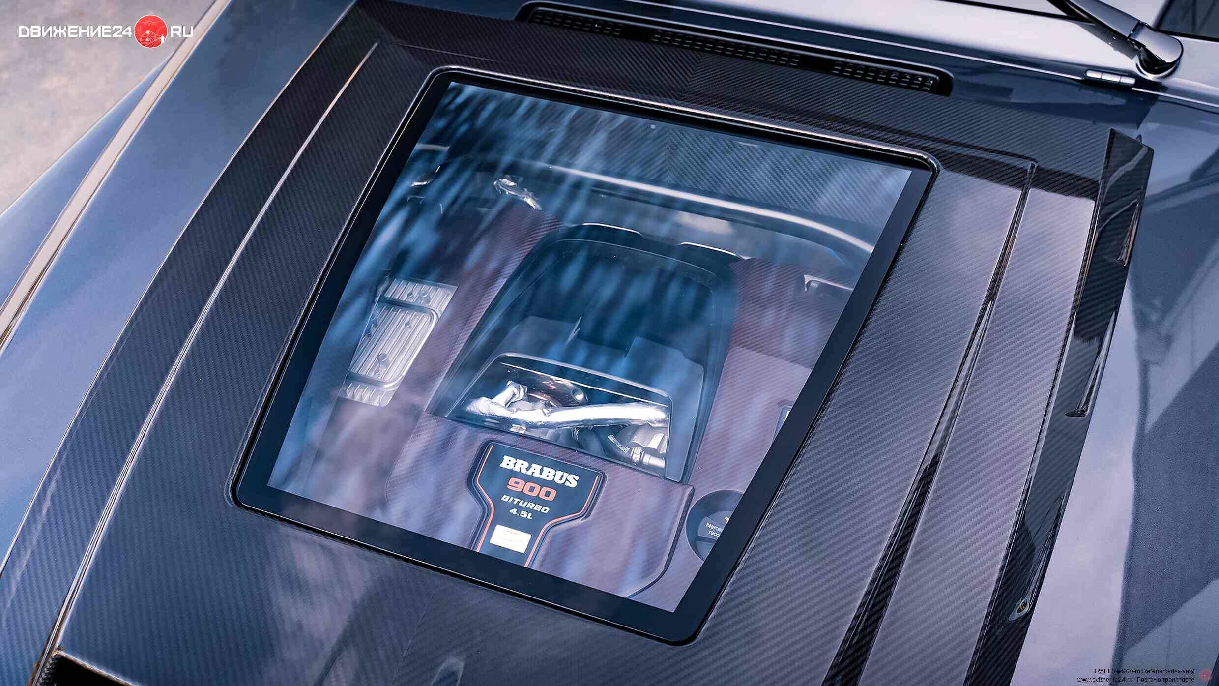 Brabus P 900 Rocket Edition