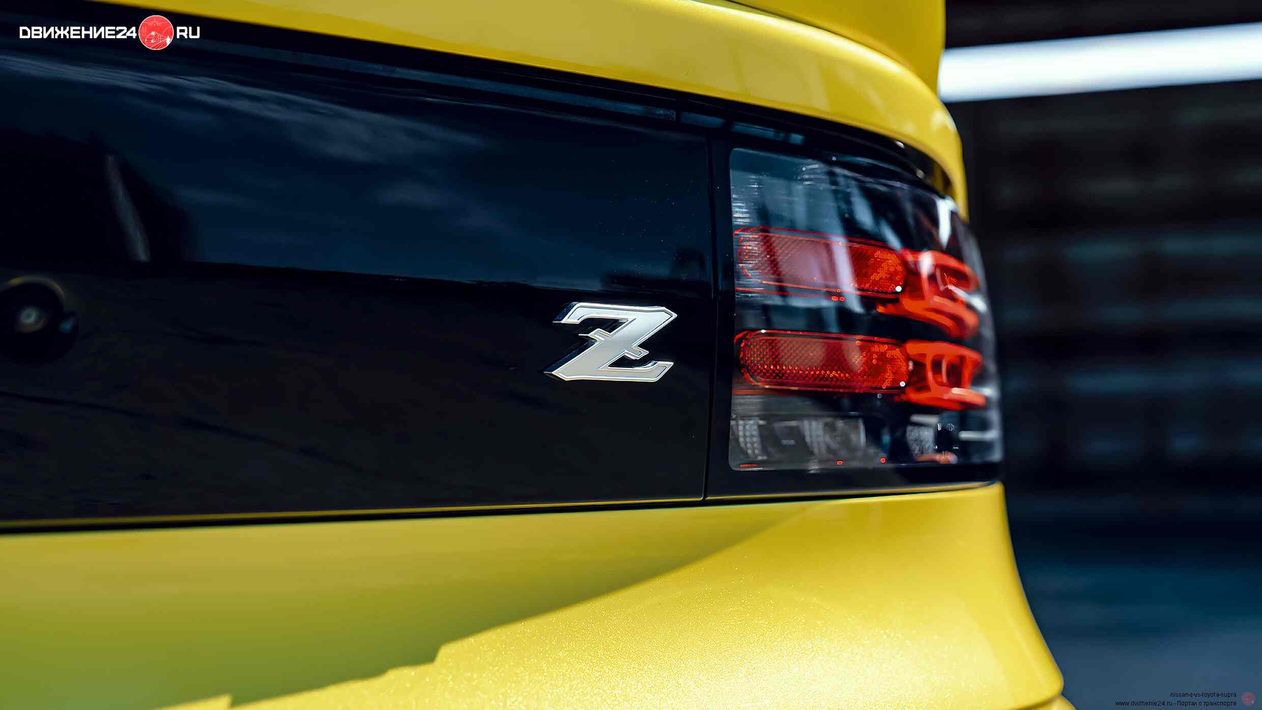 Nissan Z 2023 года