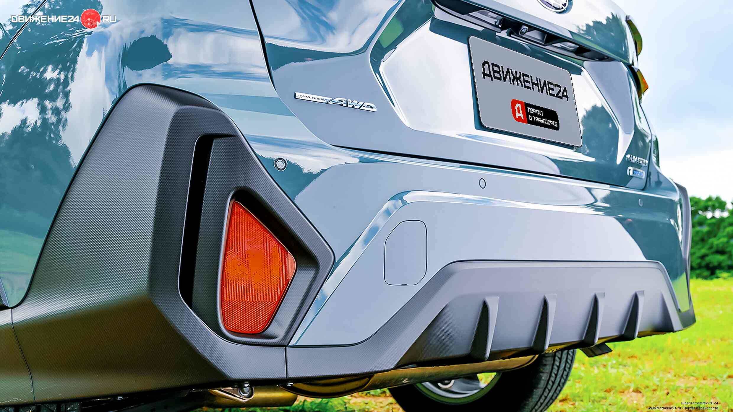 Subaru Crosstrek 2024