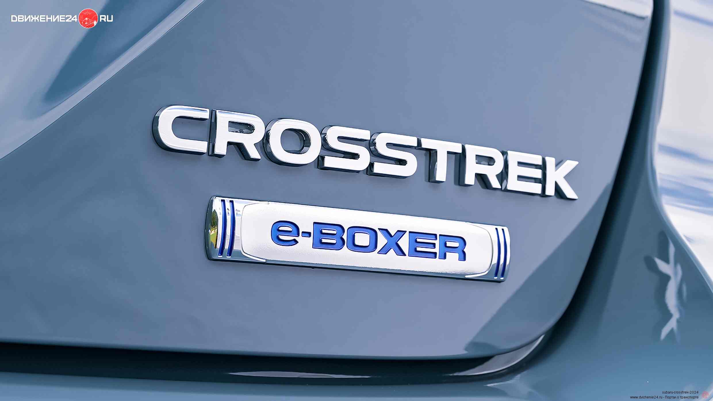 Subaru Crosstrek 2024