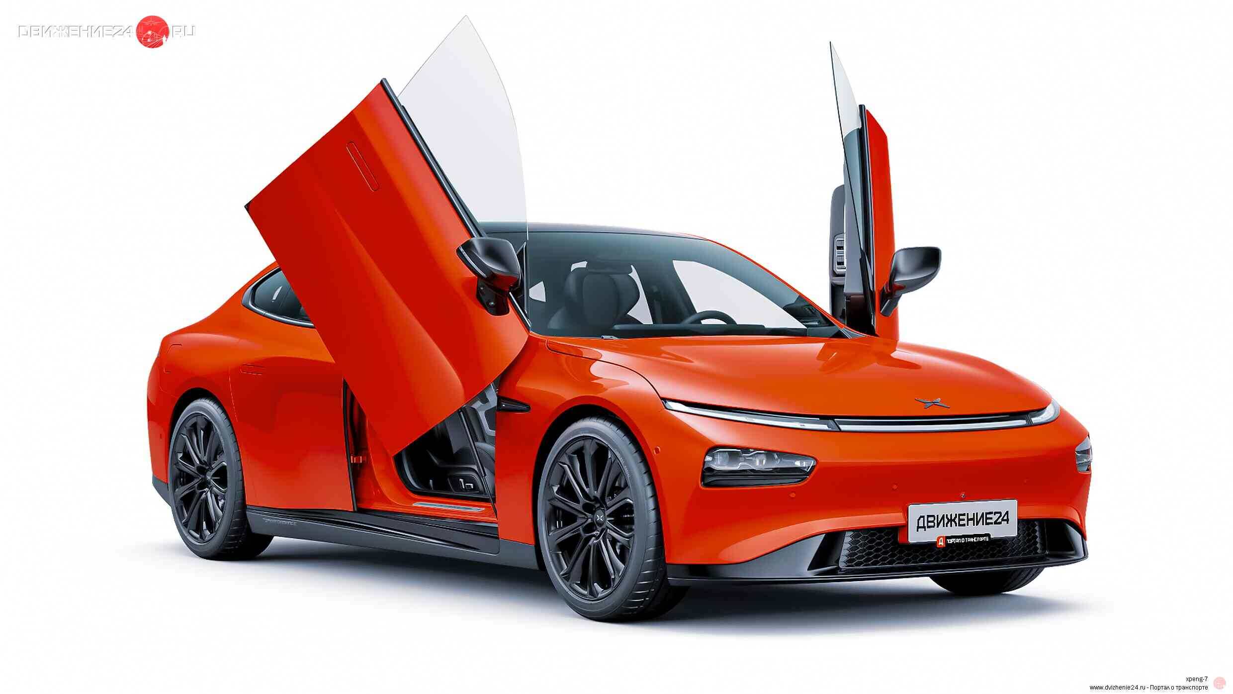 XPeng P7