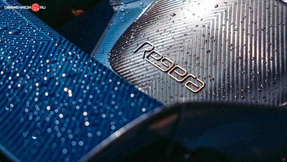 Koenigsegg Regera