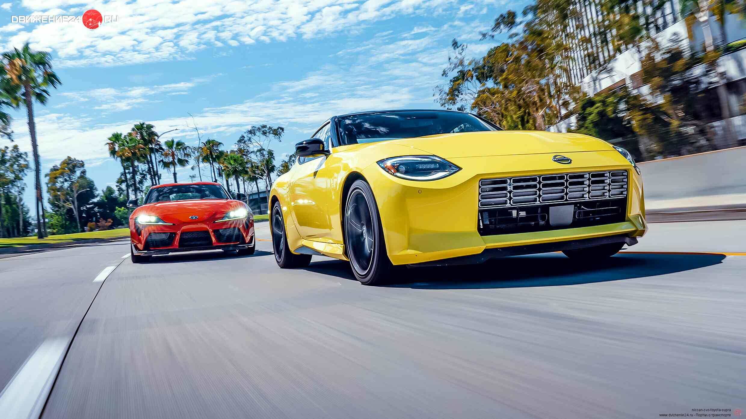 Nissan Z 2023 года против Toyota GR Supra 2022