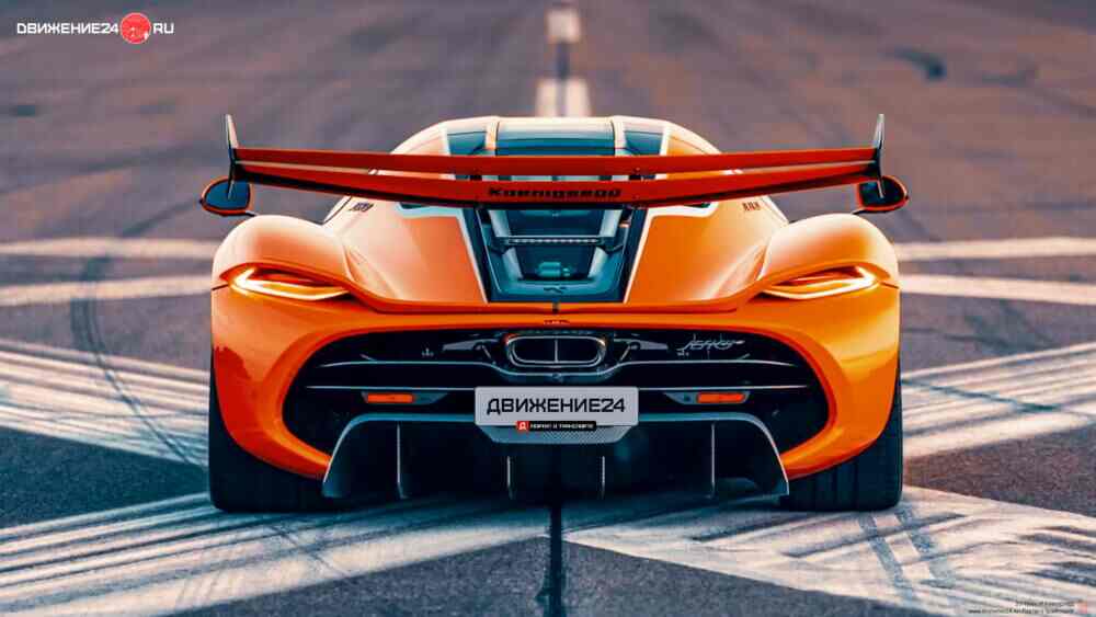 Koenigsegg Regera