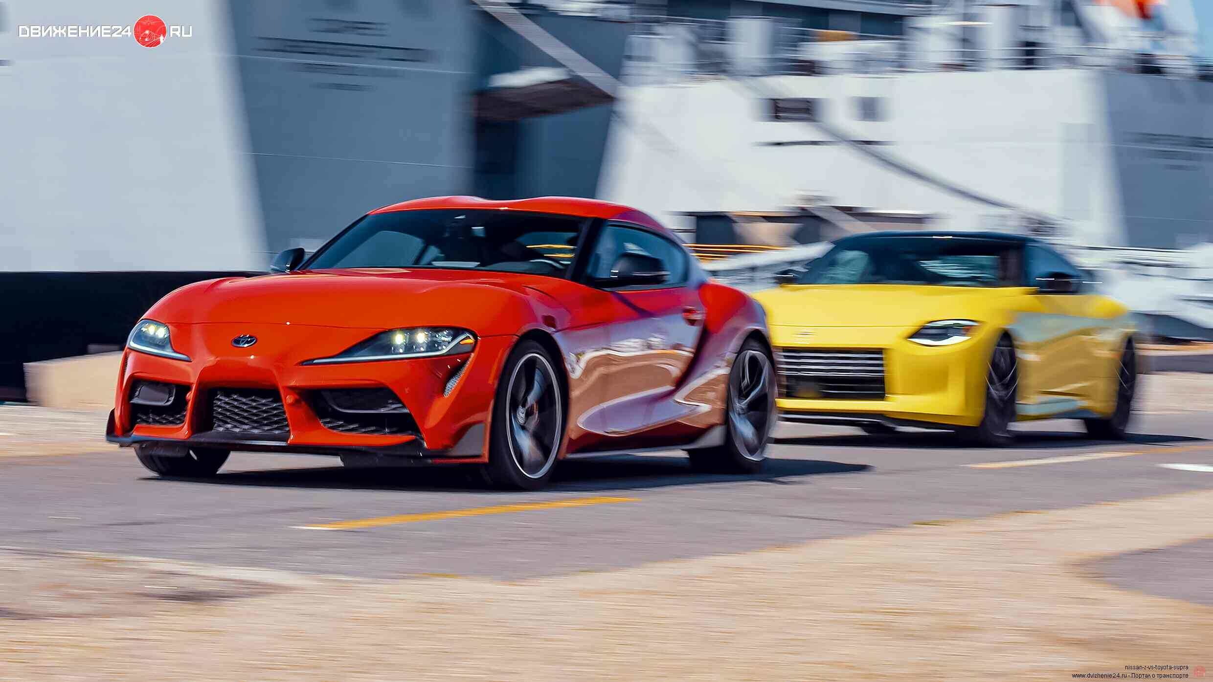 Nissan Z 2023 года против Toyota GR Supra 2022