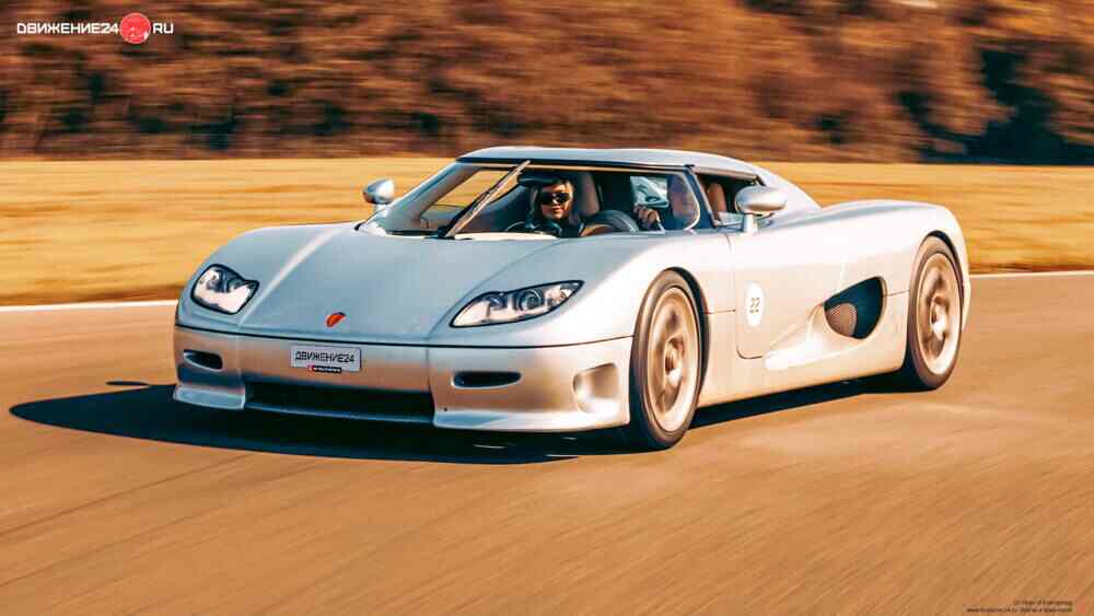 Koenigsegg CC8S
