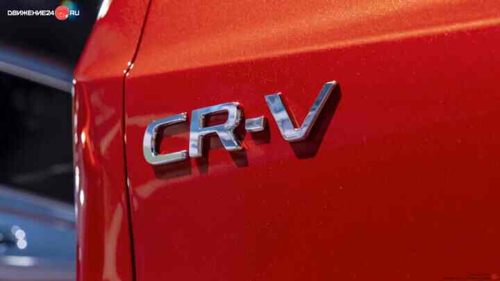 Honda CR-V 2023