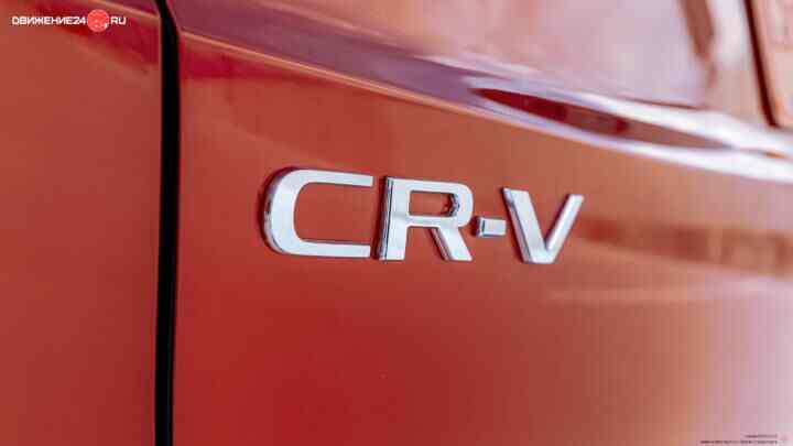 Honda CR-V 2023