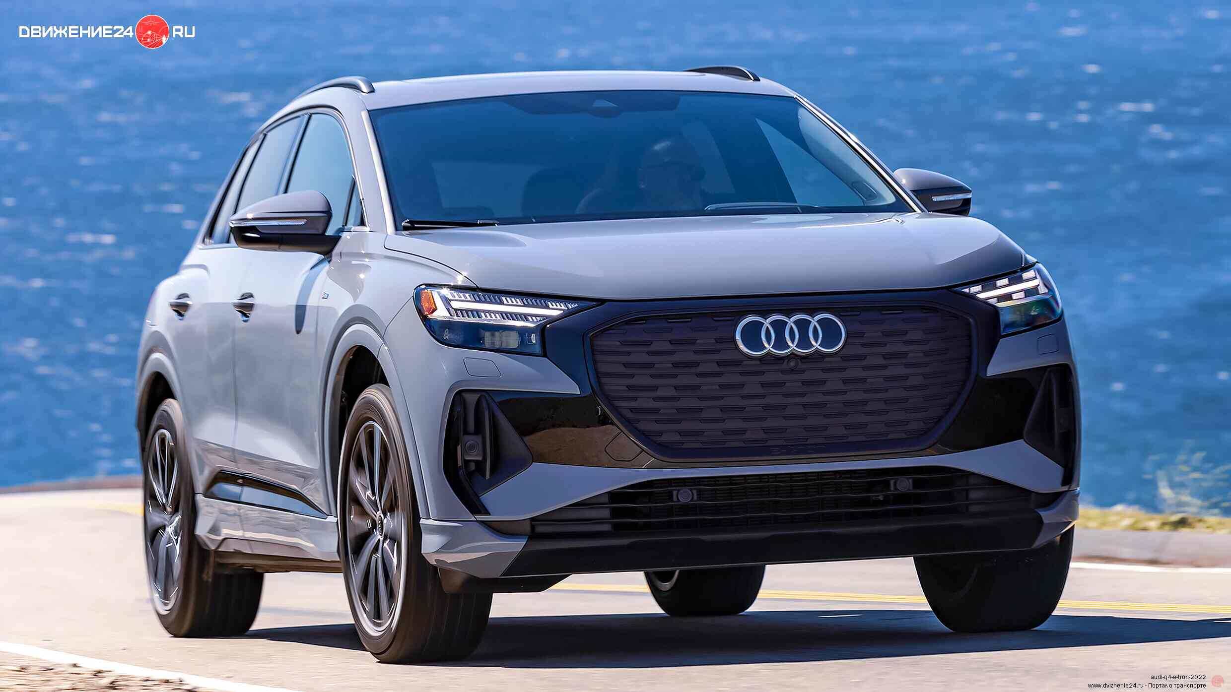 Audi Q4 E-Tron 2023