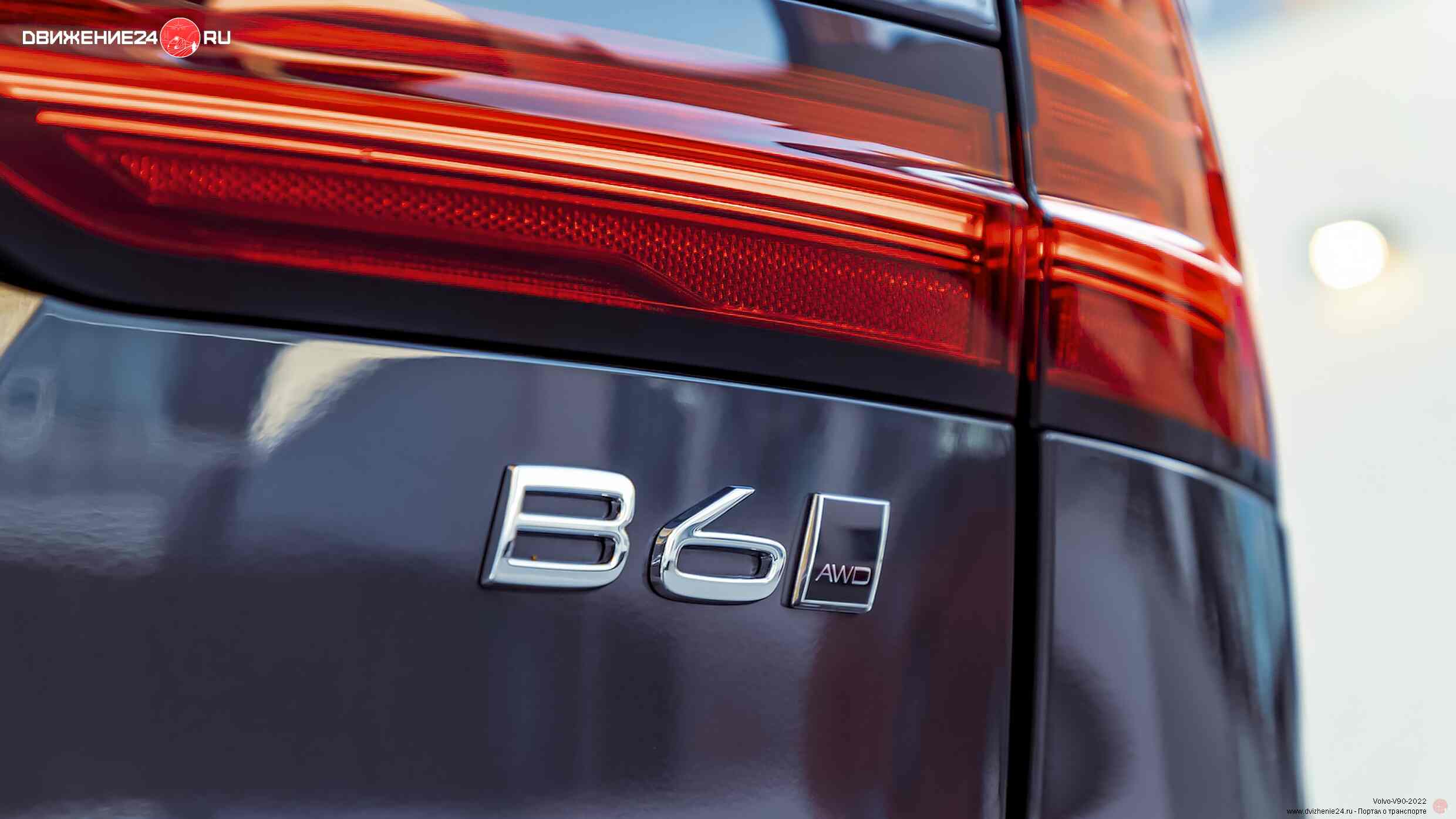 Volvo V90 Cross Country B6 2022