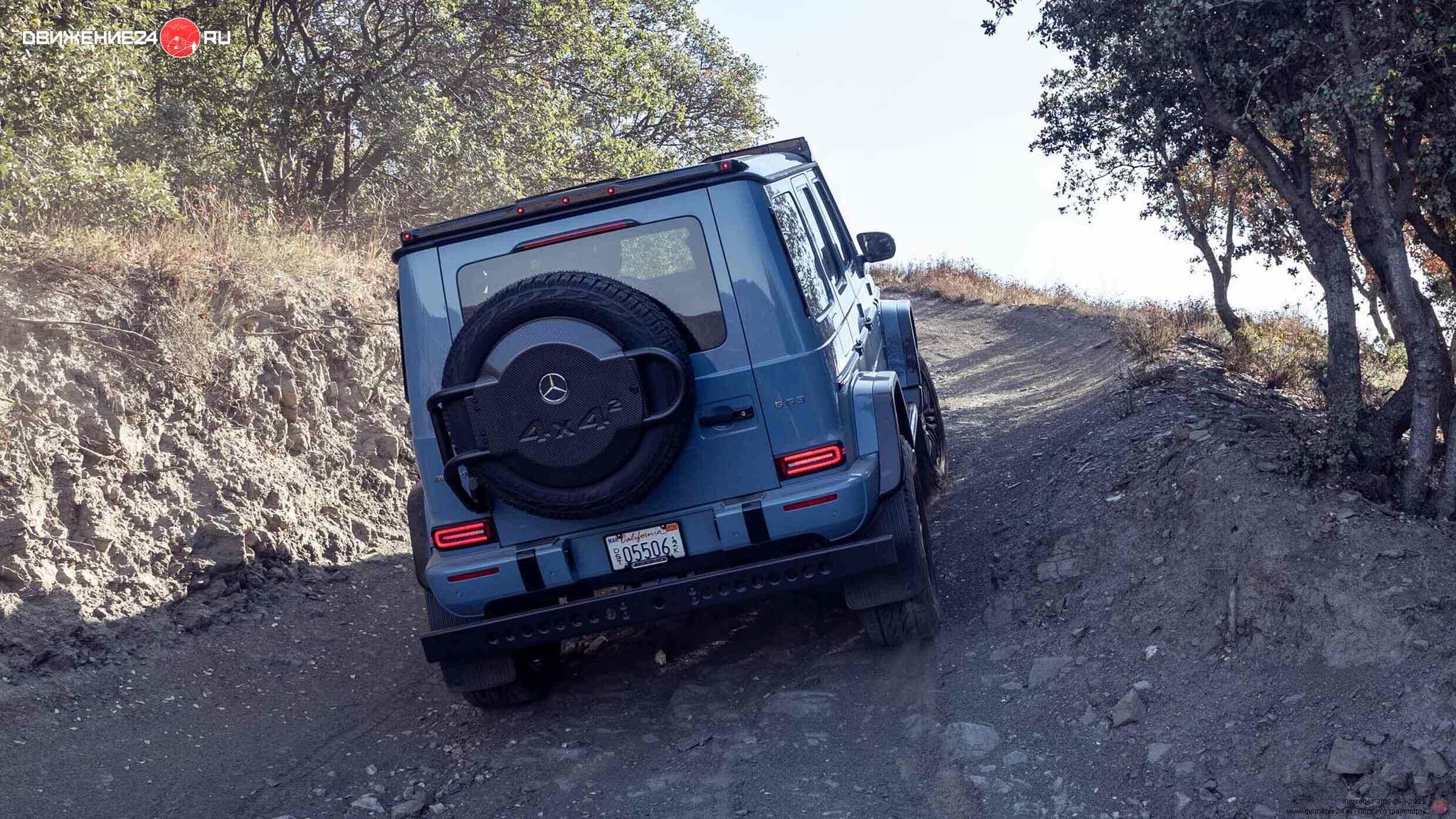 Mercedes-AMG G63 4x42 2022