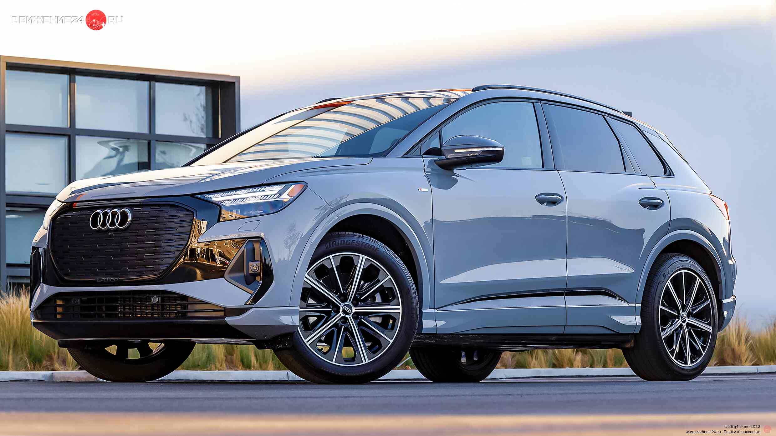Audi Q4 E-Tron 2023