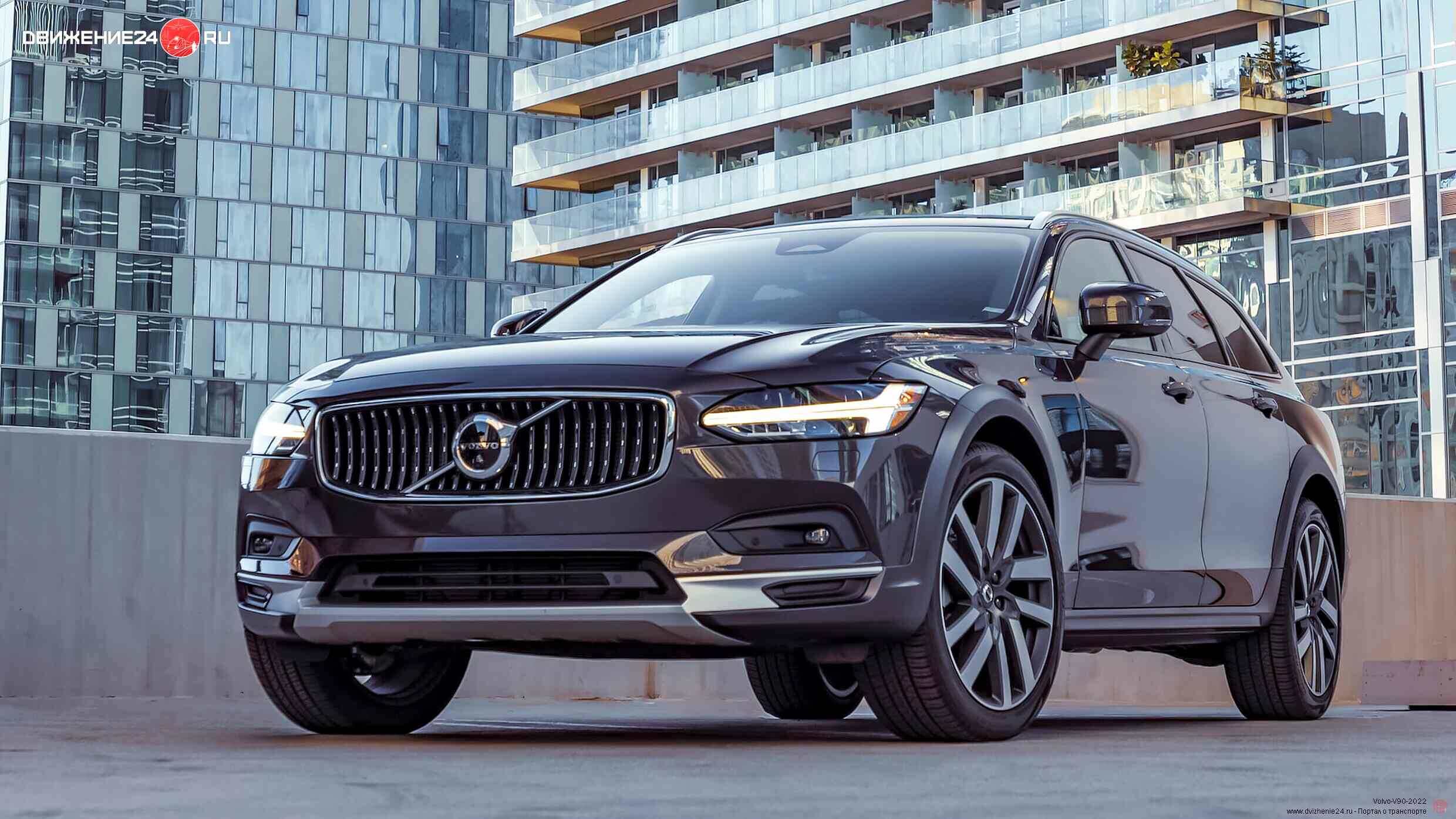 Volvo V90 Cross Country B6 2022