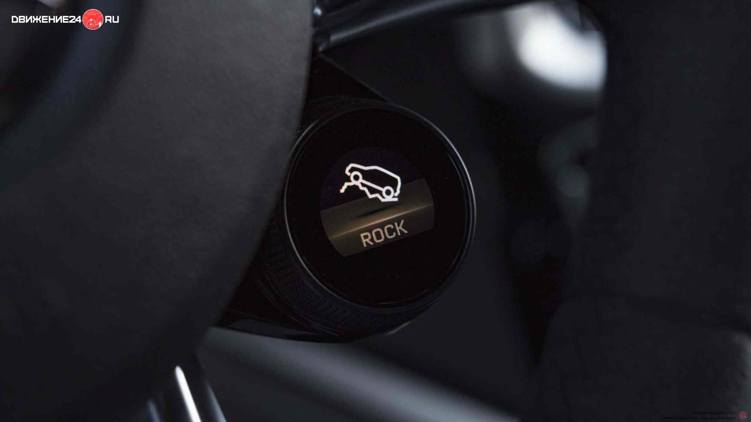 Mercedes-AMG G63 4x42 2022