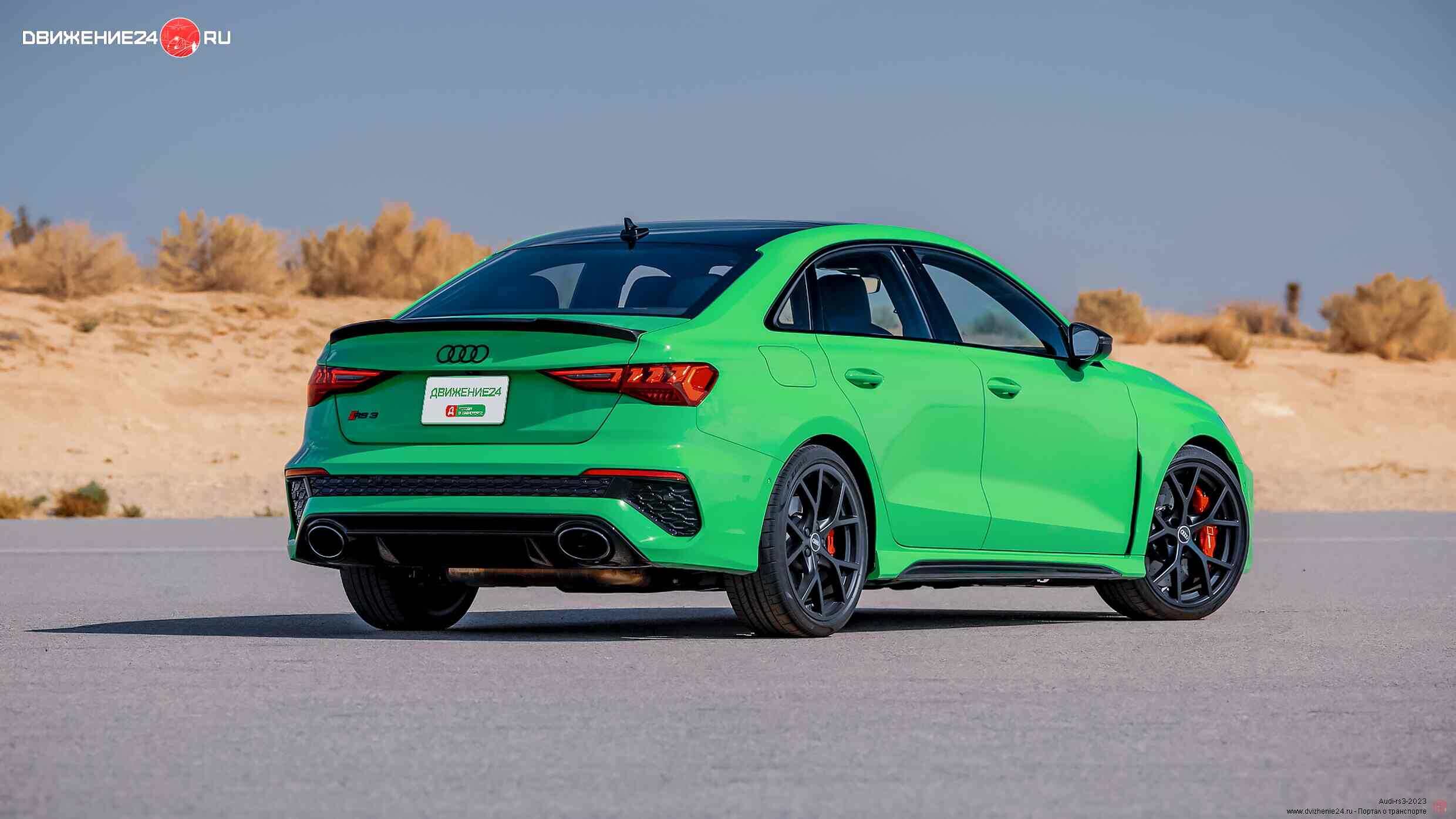 Audi RS3 2022