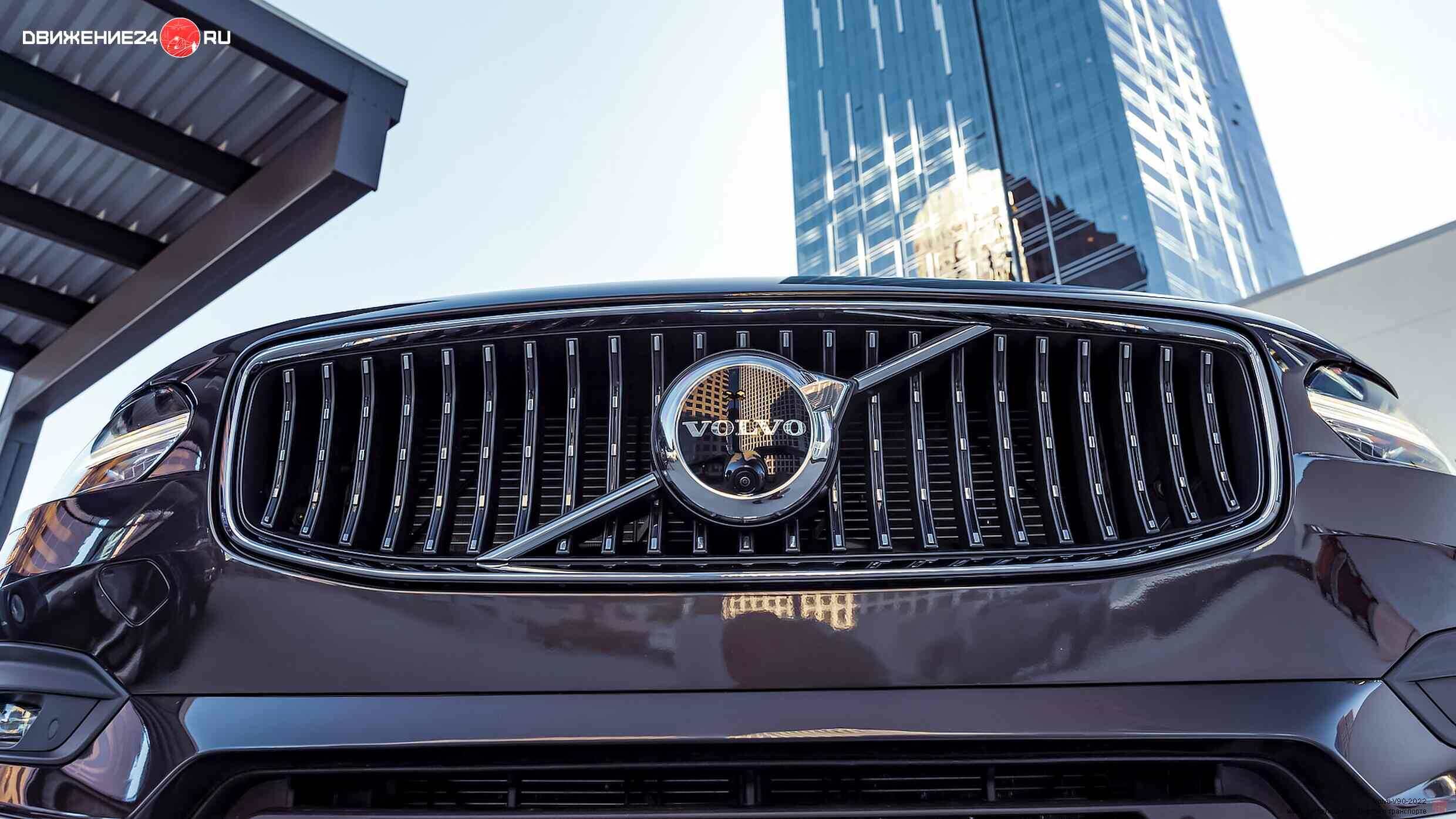 Volvo V90 Cross Country B6 2022