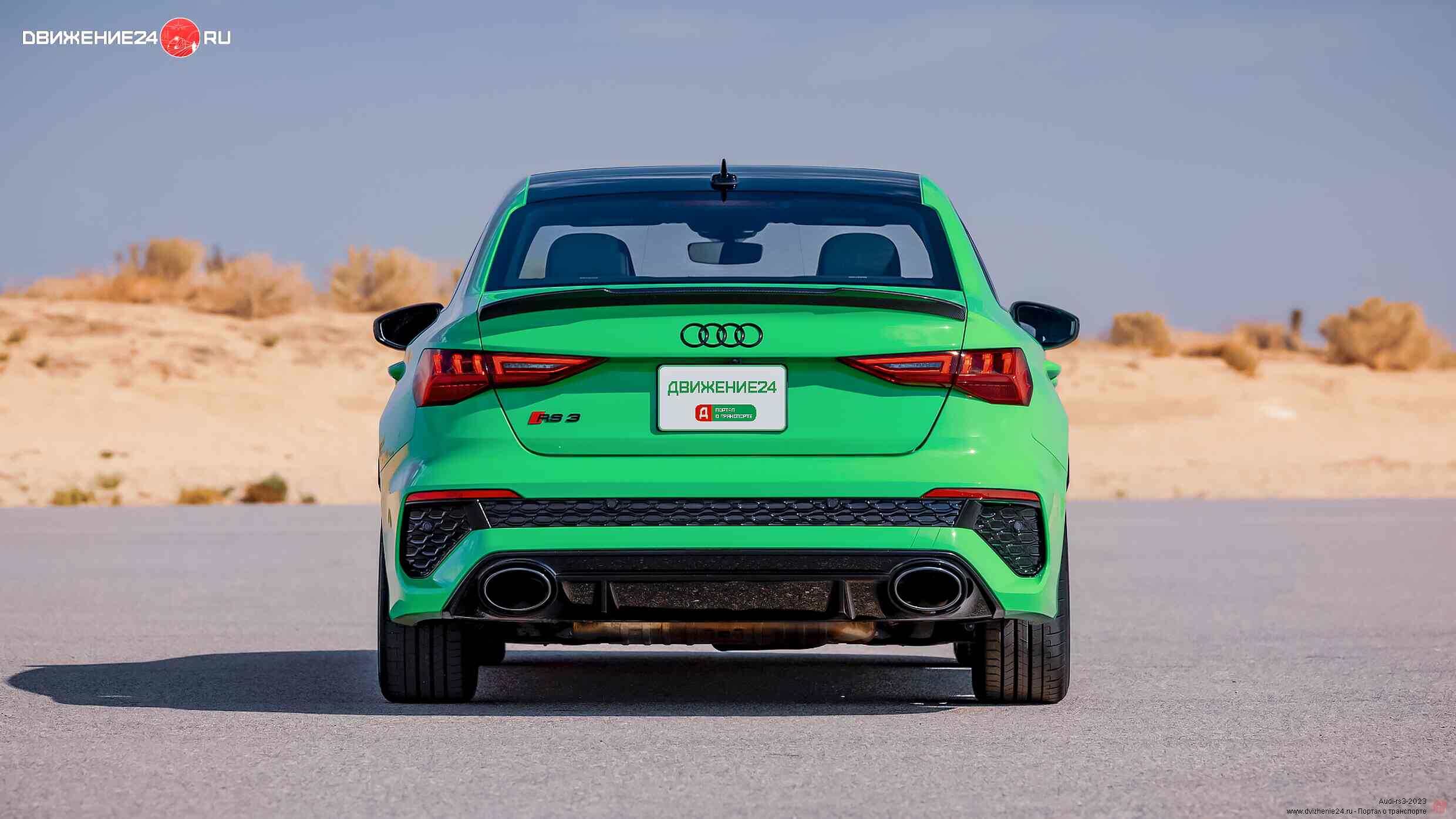 Audi RS3 2022
