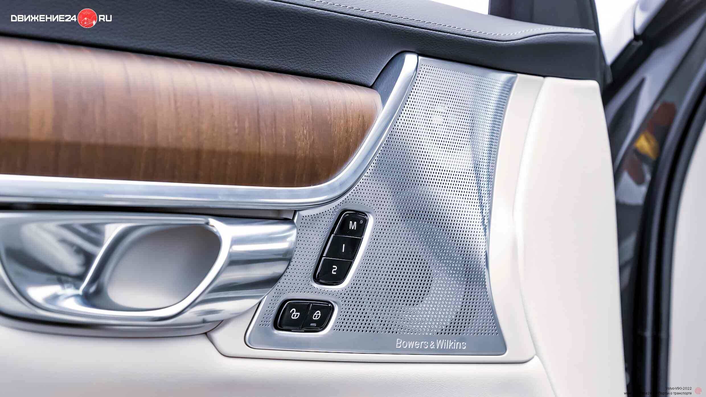 Volvo V90 Cross Country B6 2022