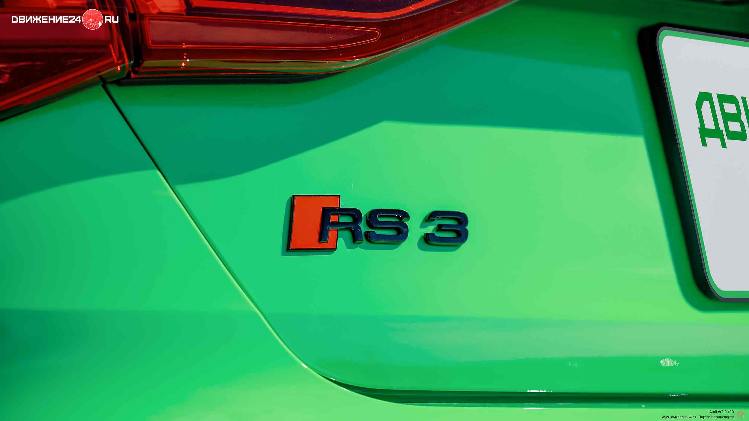 Audi RS3 2022