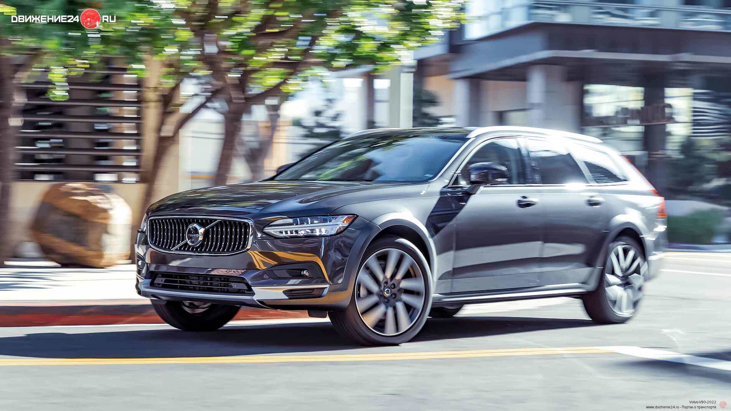 Volvo V90 Cross Country B6 2022