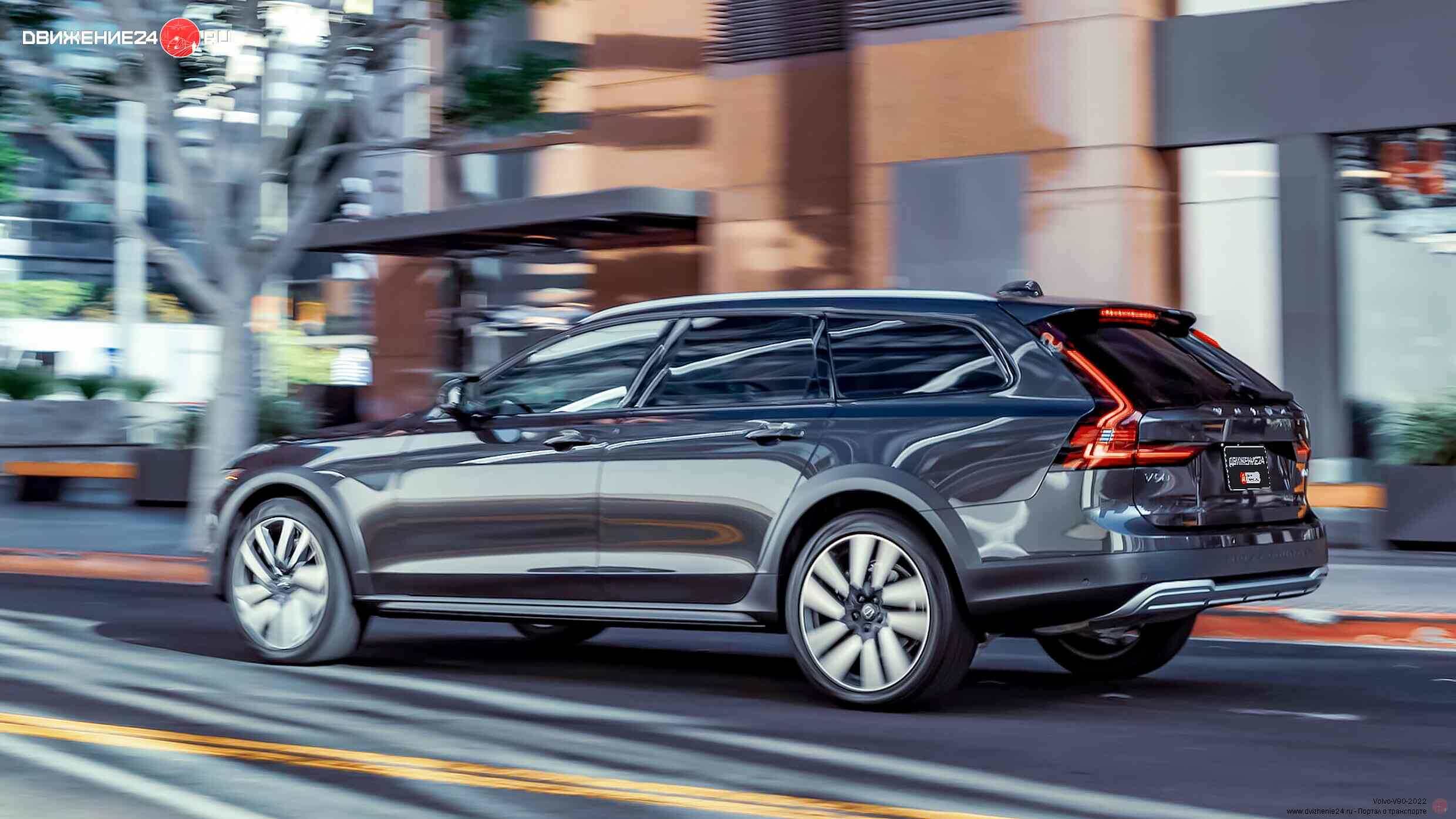 Volvo V90 Cross Country B6 2022