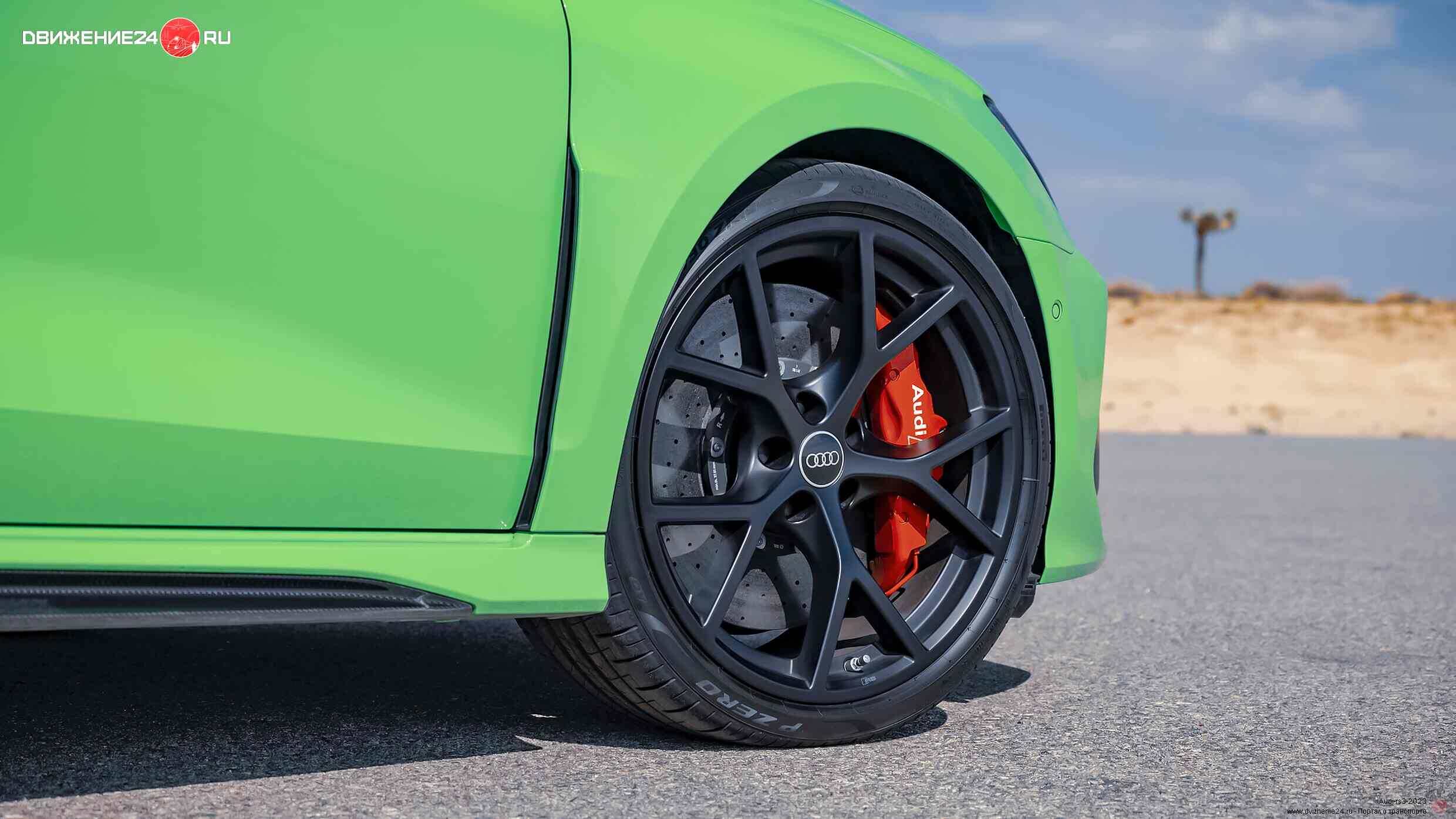 Audi RS3 2022