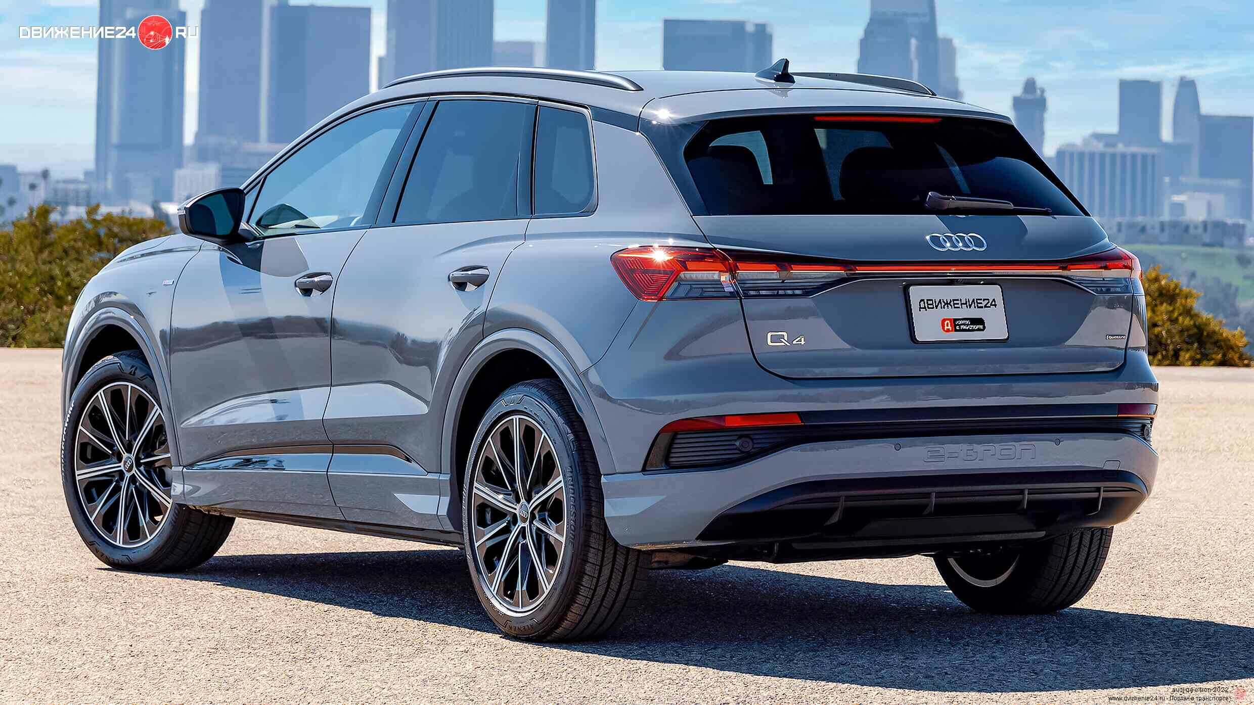 Audi Q4 E-Tron 2023