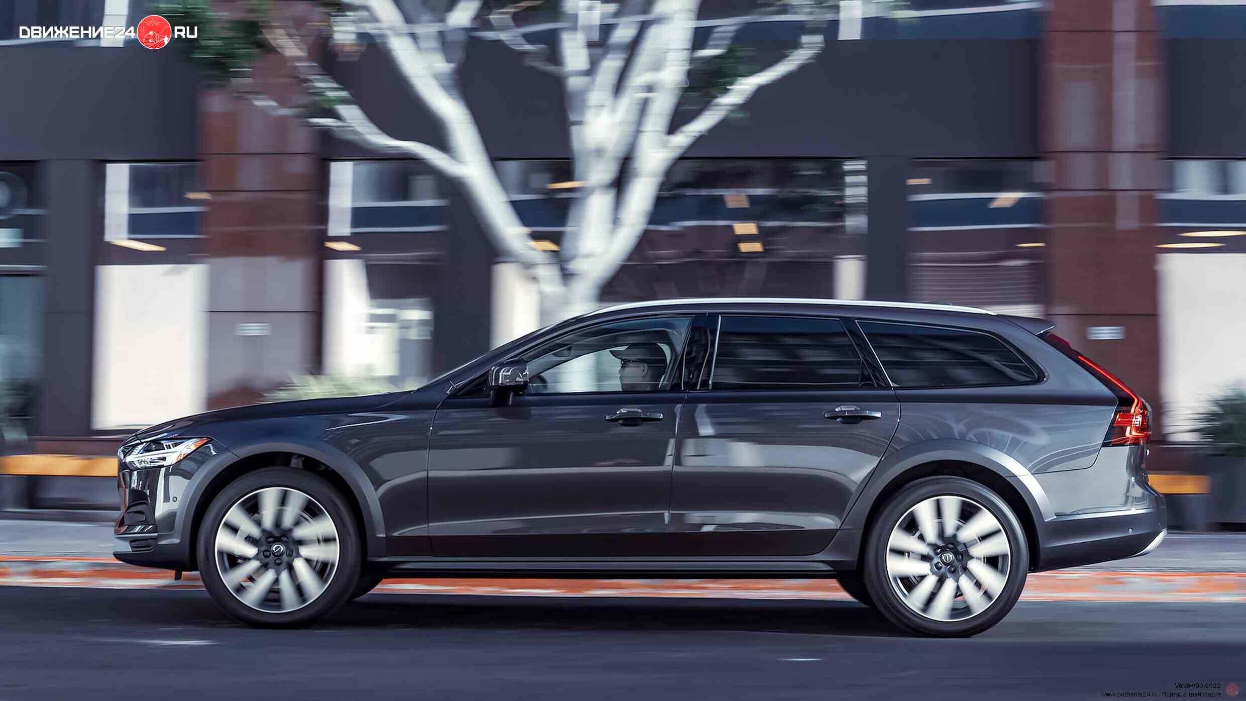 Volvo V90 Cross Country B6 2022