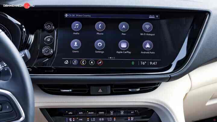 Buick Envision Avenir 2022