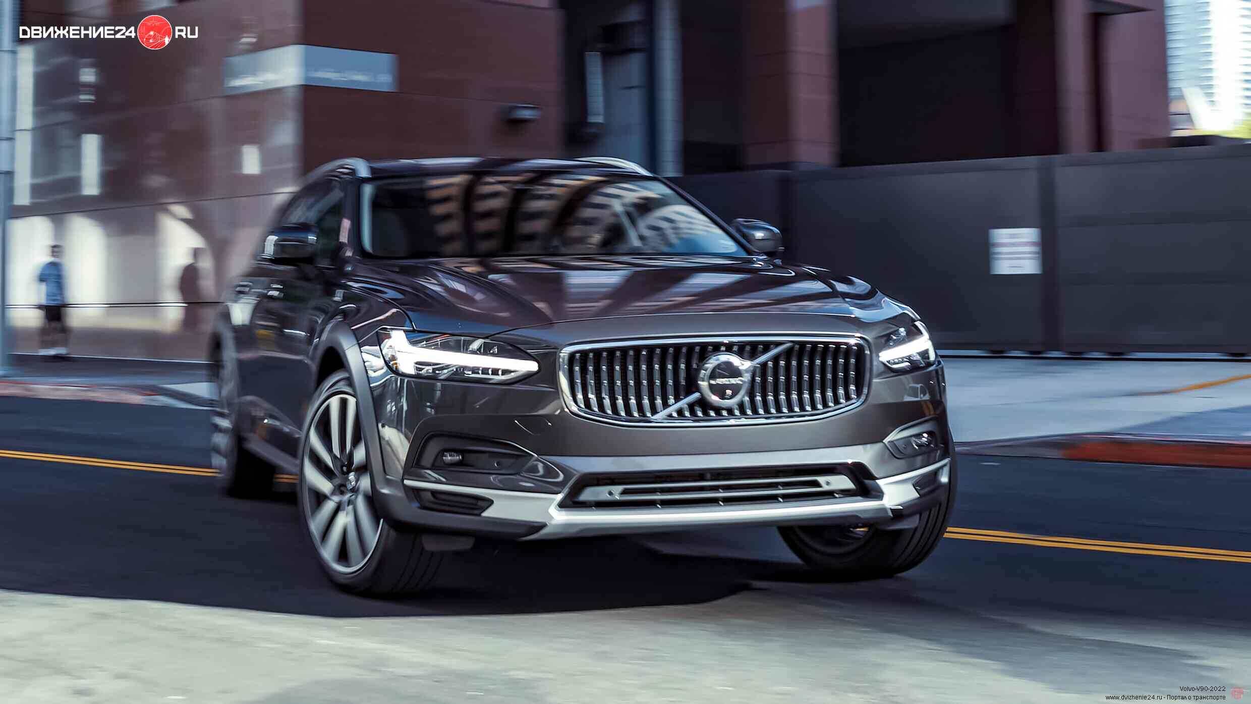 Volvo V90 Cross Country B6 2022