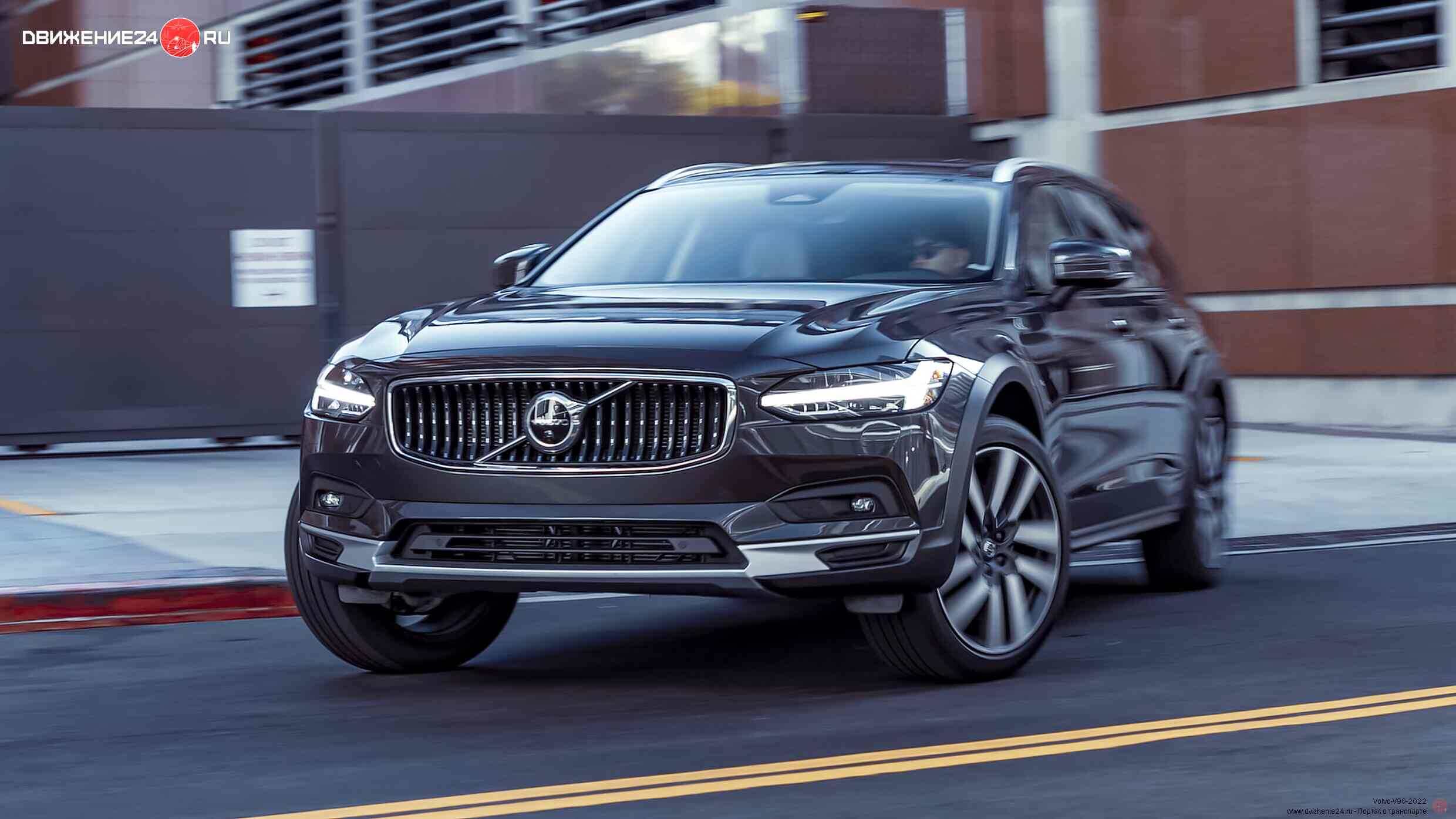 Volvo V90 Cross Country B6 2022