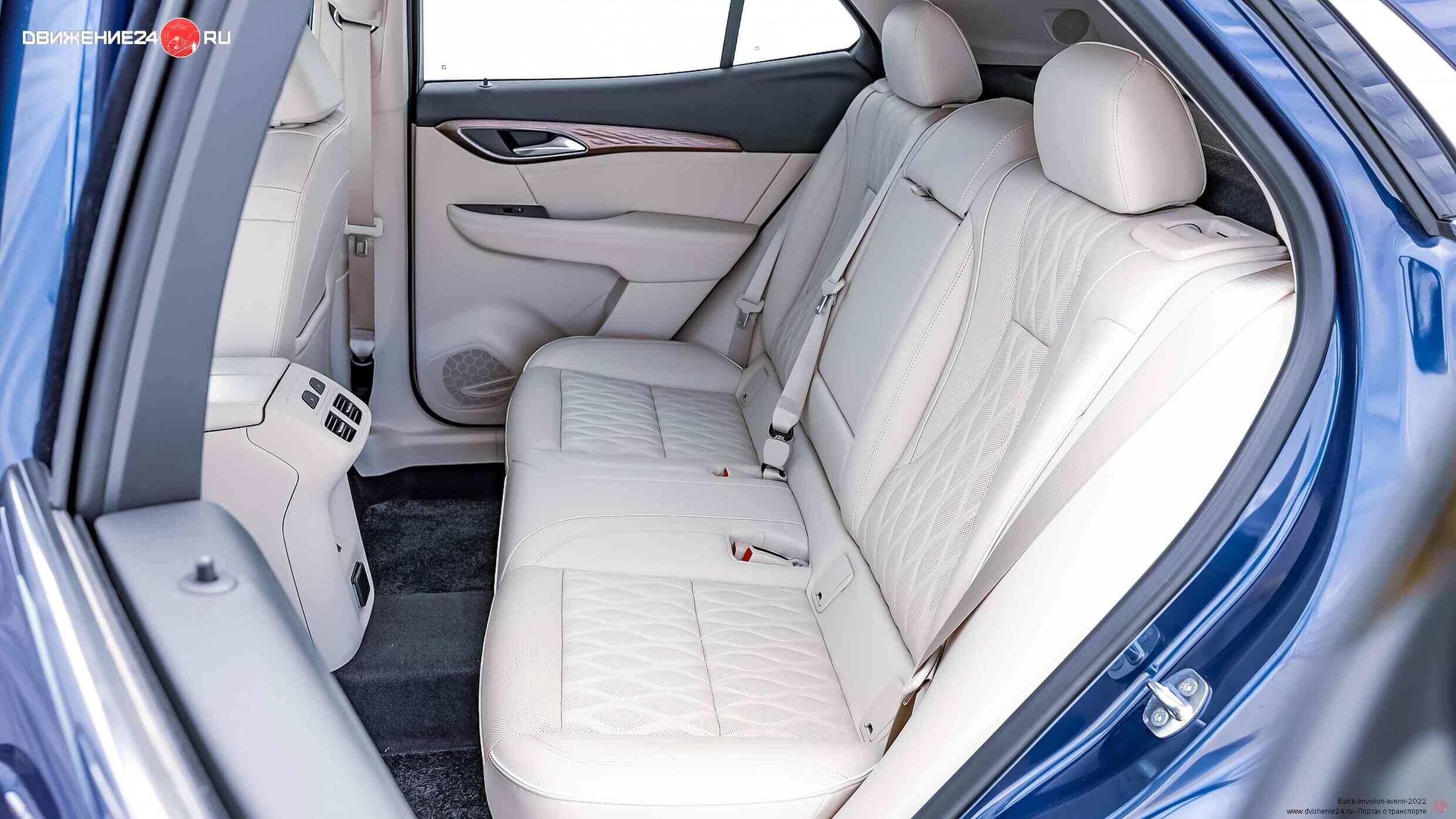 Buick Envision Avenir 2022