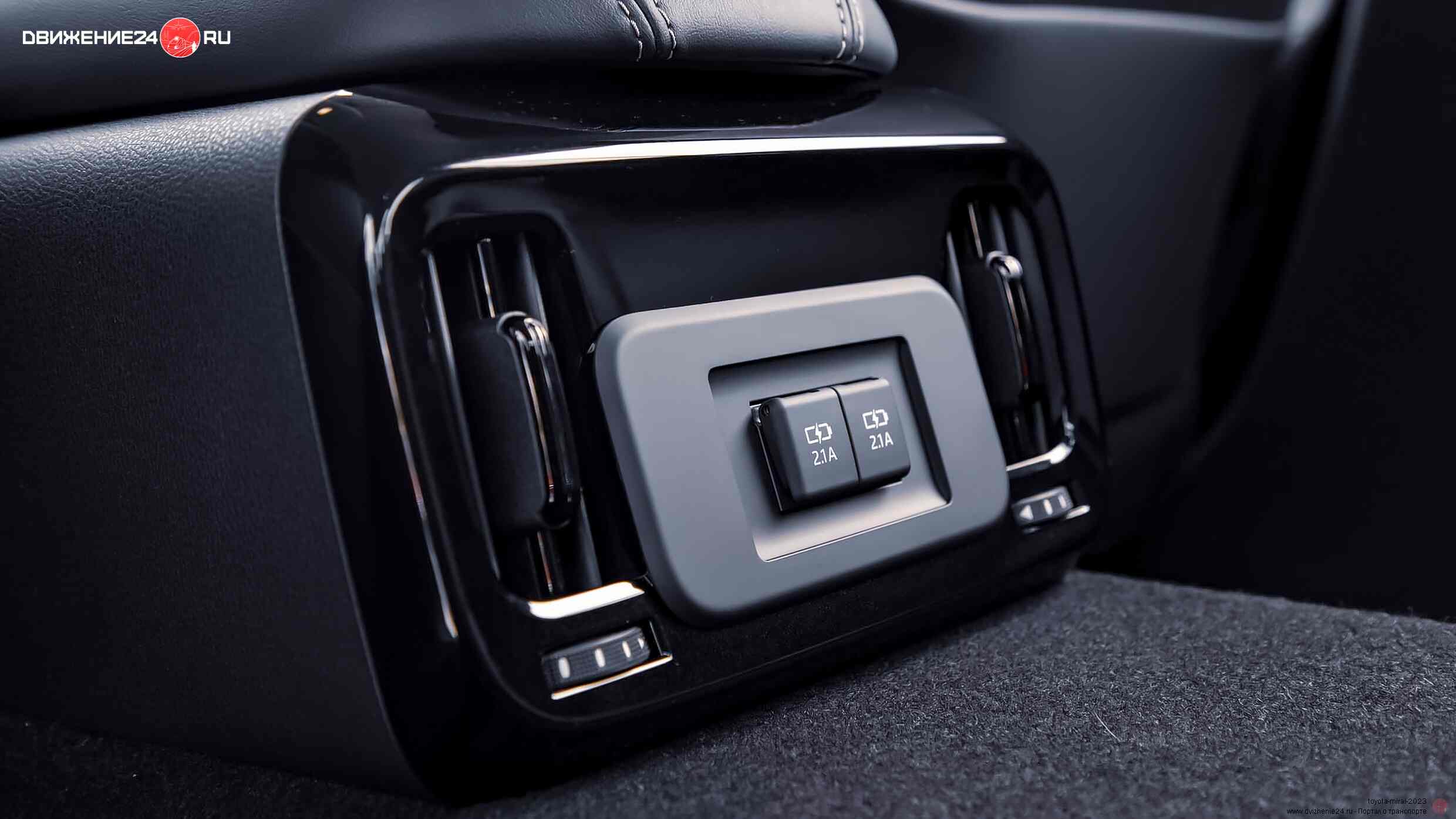 салон Toyota Mirai 2021