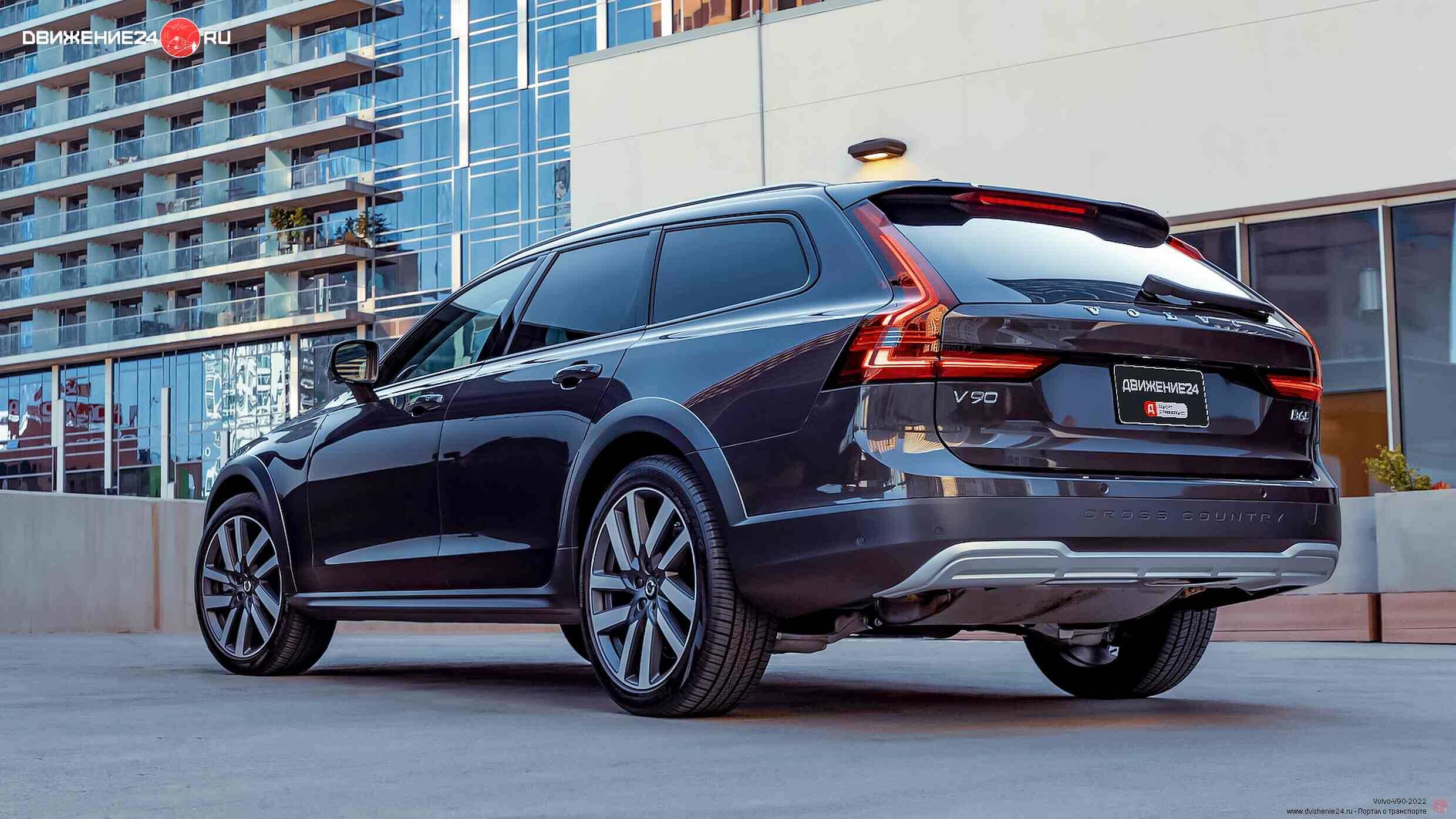 Volvo V90 Cross Country B6 2022