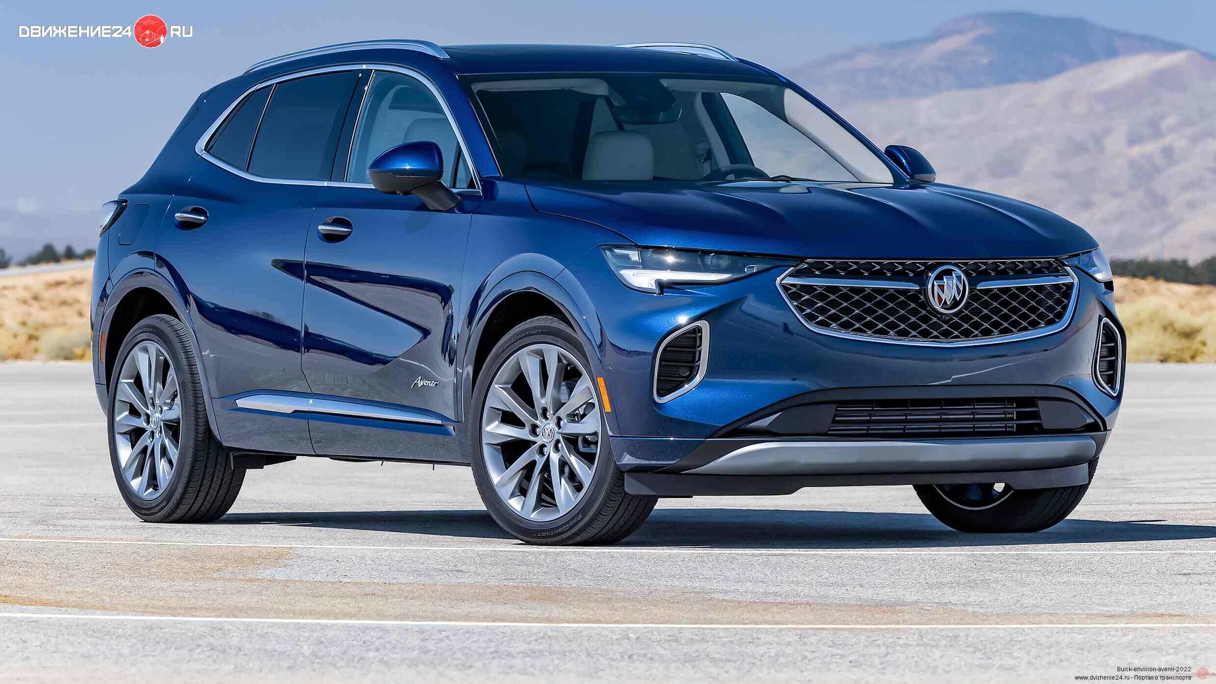 Buick Envision Avenir 2022