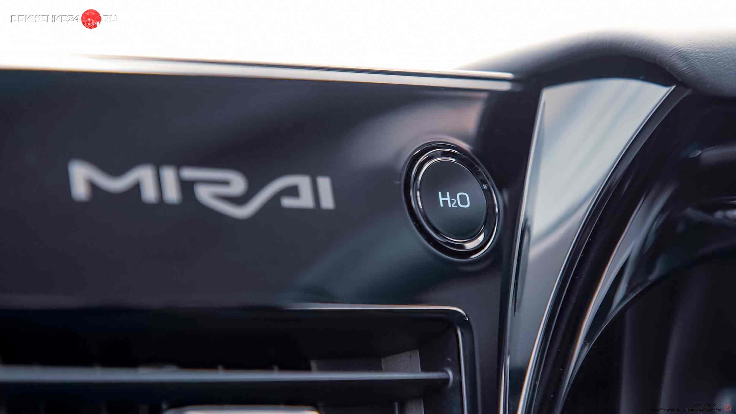 салон Toyota Mirai 2021