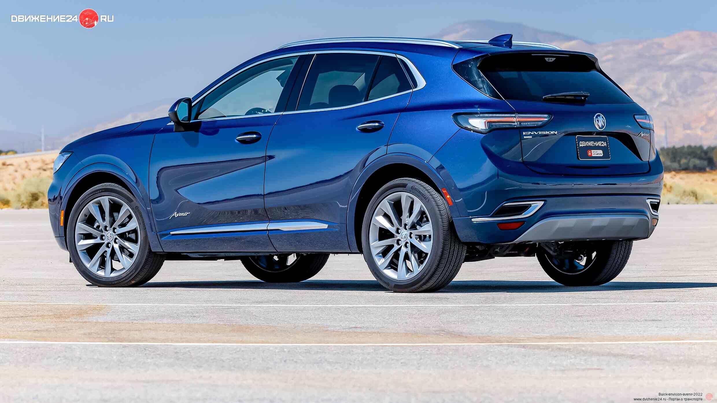 Buick Envision Avenir 2022