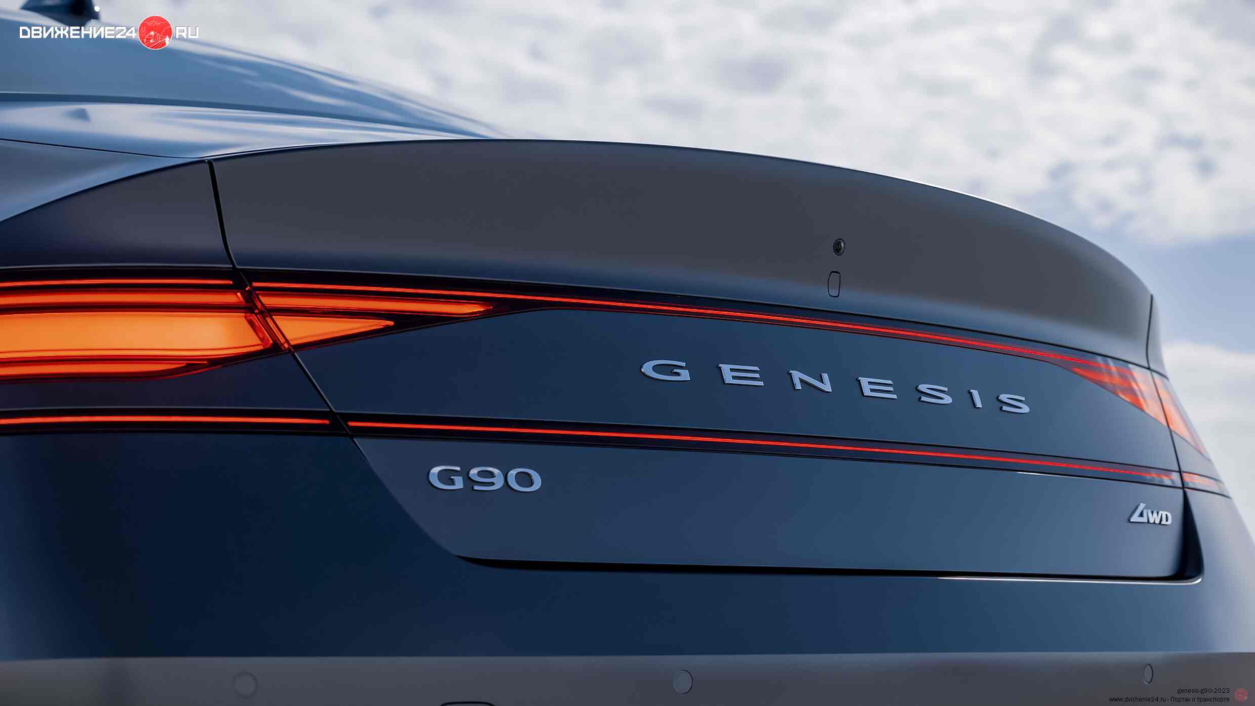 Genesis G90 2023