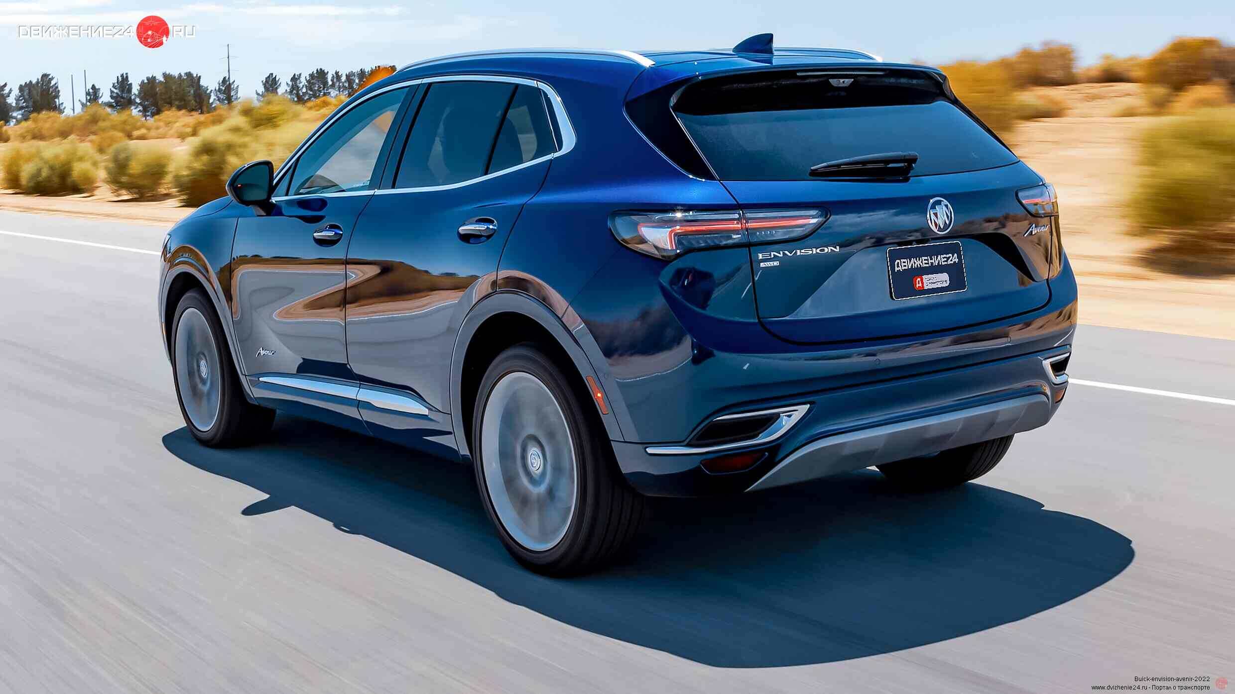 Buick Envision Avenir 2022