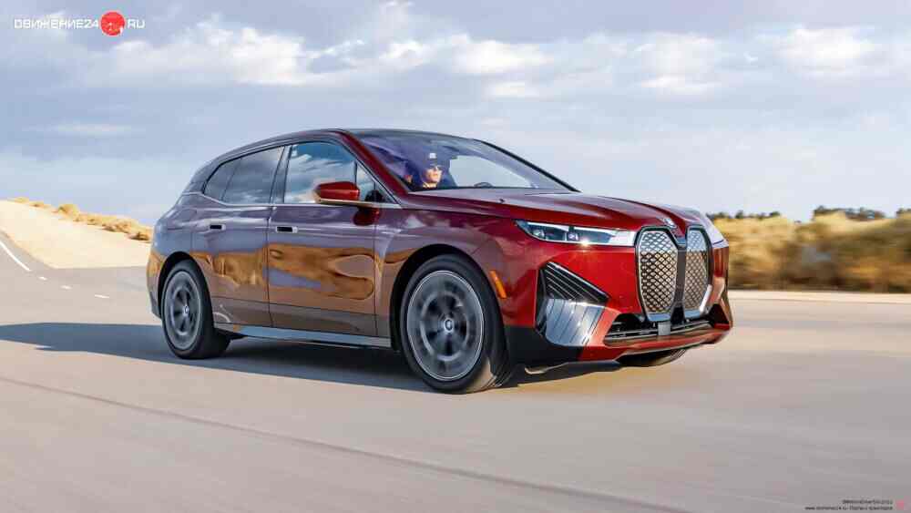 BMW iX 2022