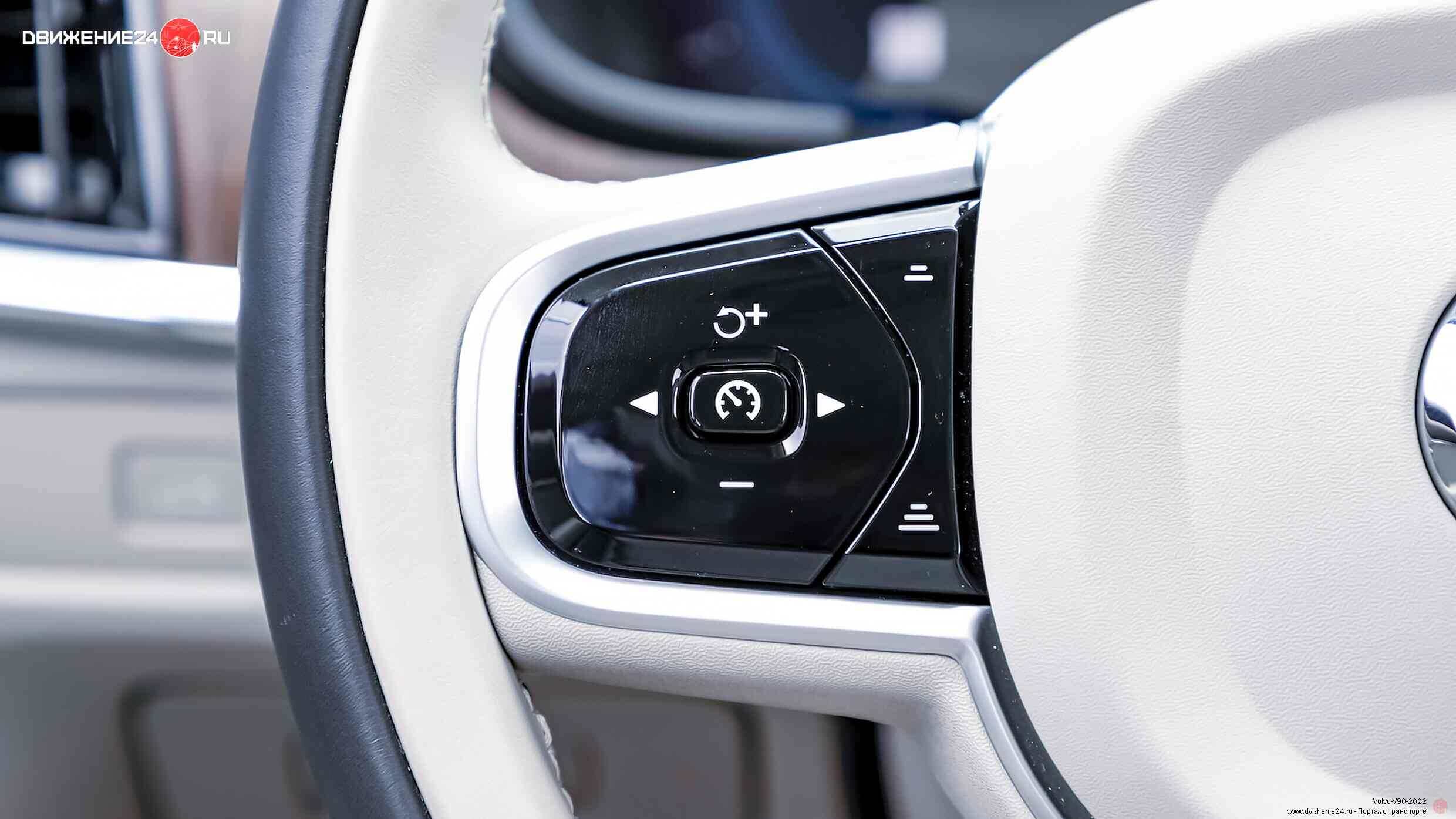 Volvo V90 Cross Country B6 2022