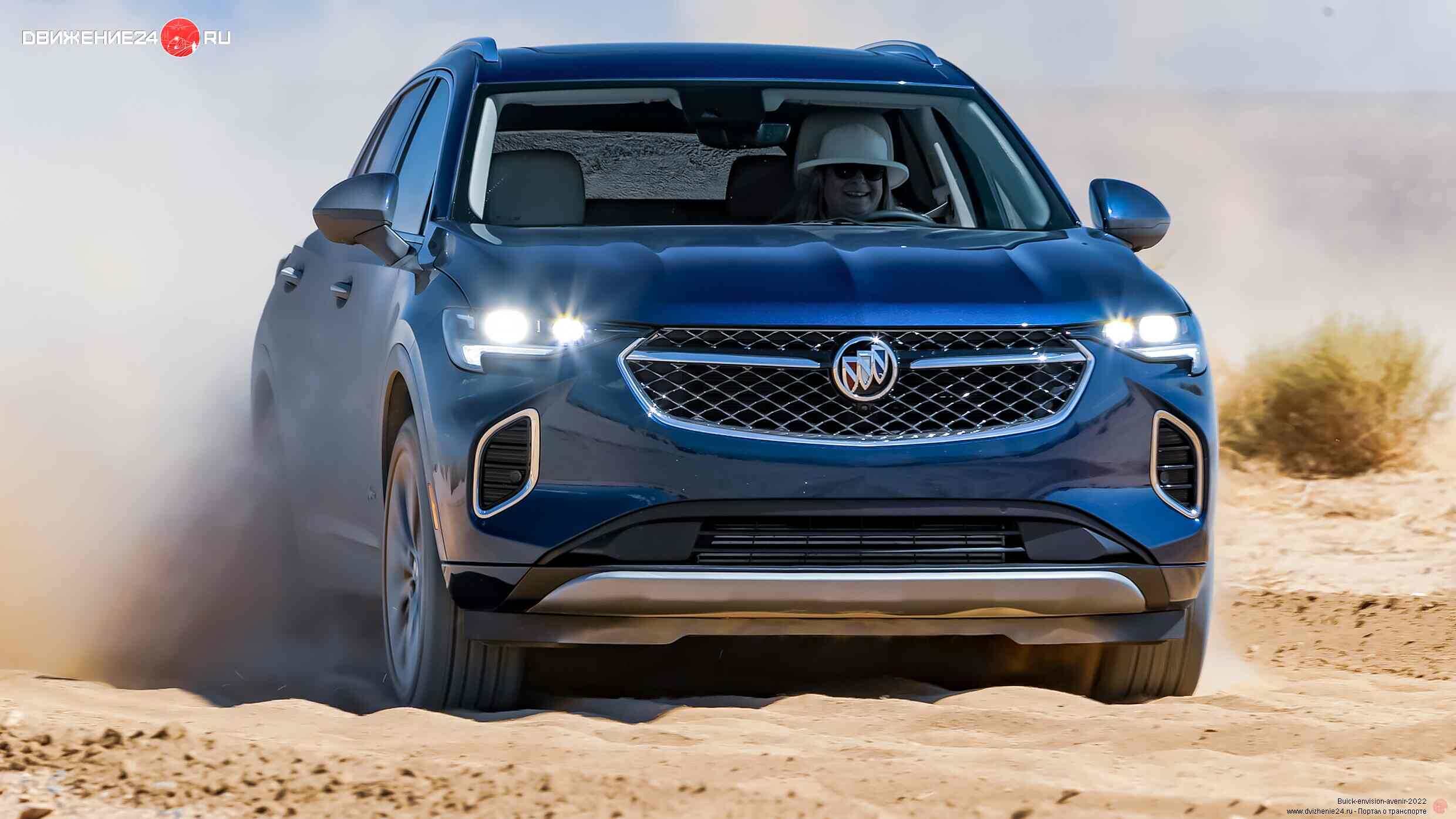 Buick Envision Avenir 2022