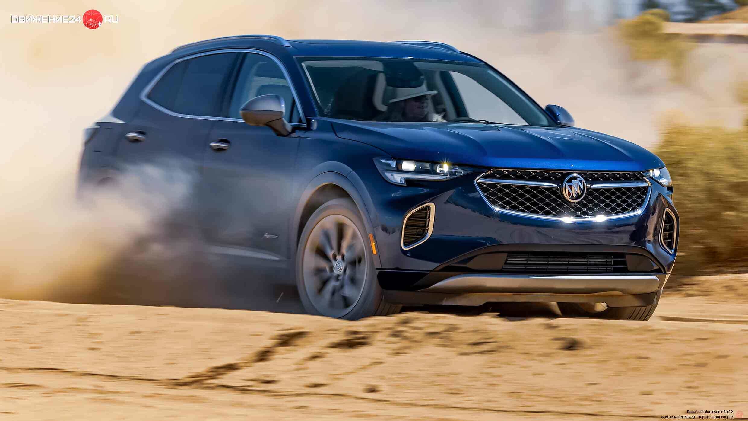 Buick Envision Avenir 2022