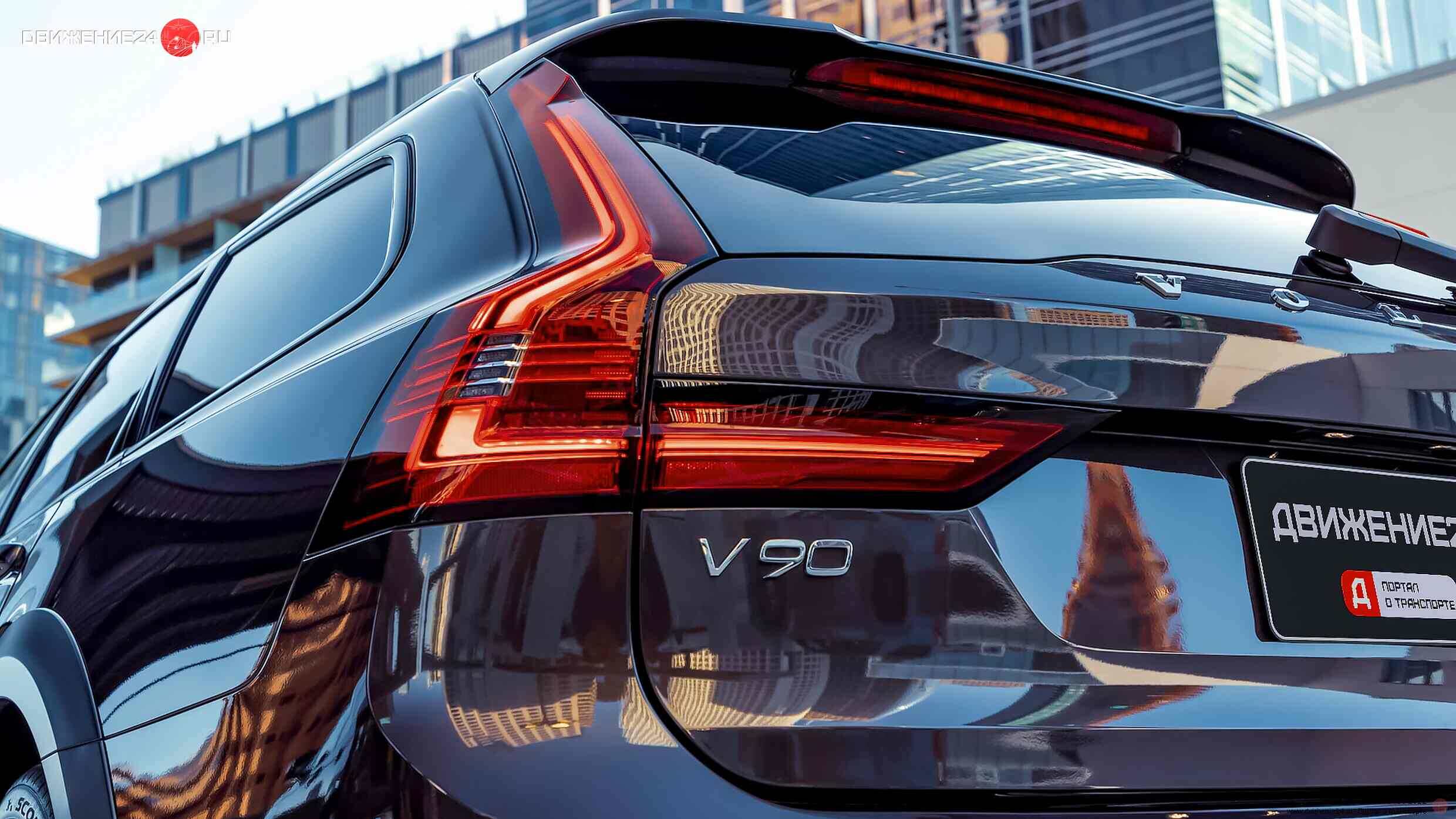 Volvo V90 Cross Country B6 2022